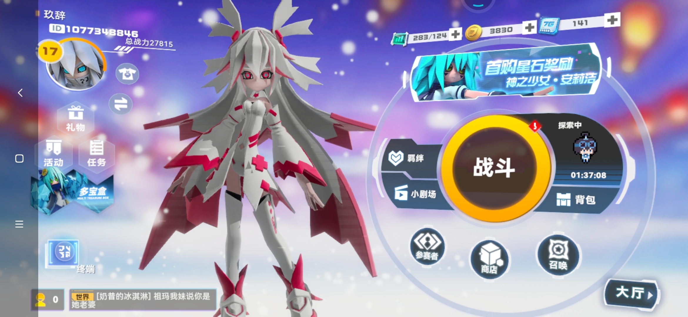 有人带带我吗