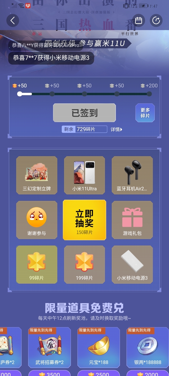 气死爷了。
