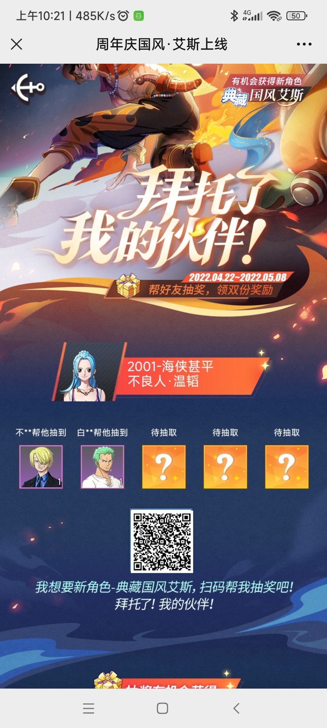 谢谢兄弟们