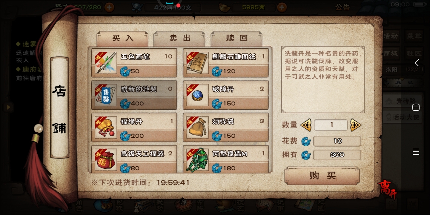 大佬们，白鹭任务完成结果人就没了