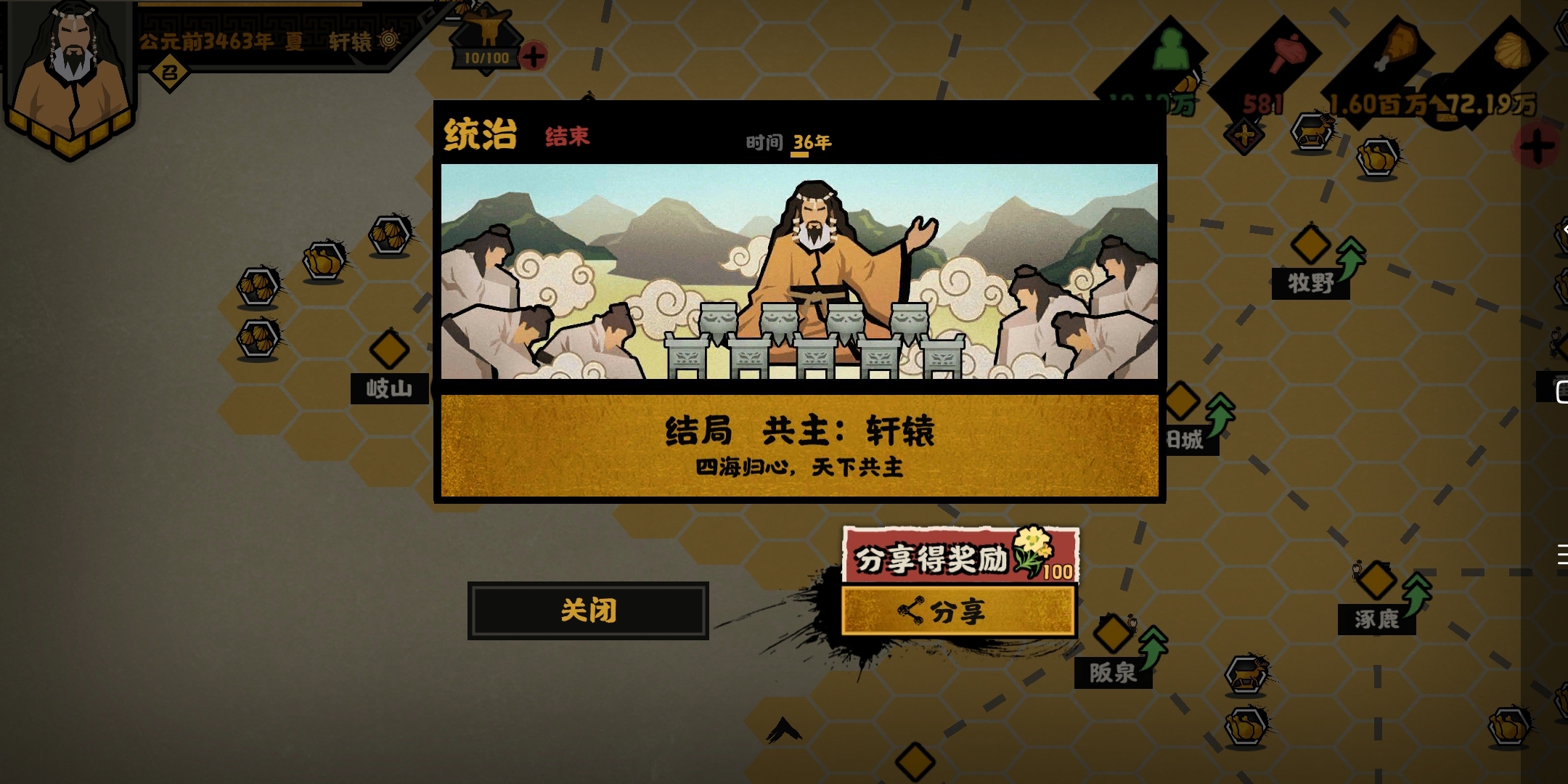 有没有人知道达成三星的条件啊？跪求跪求。