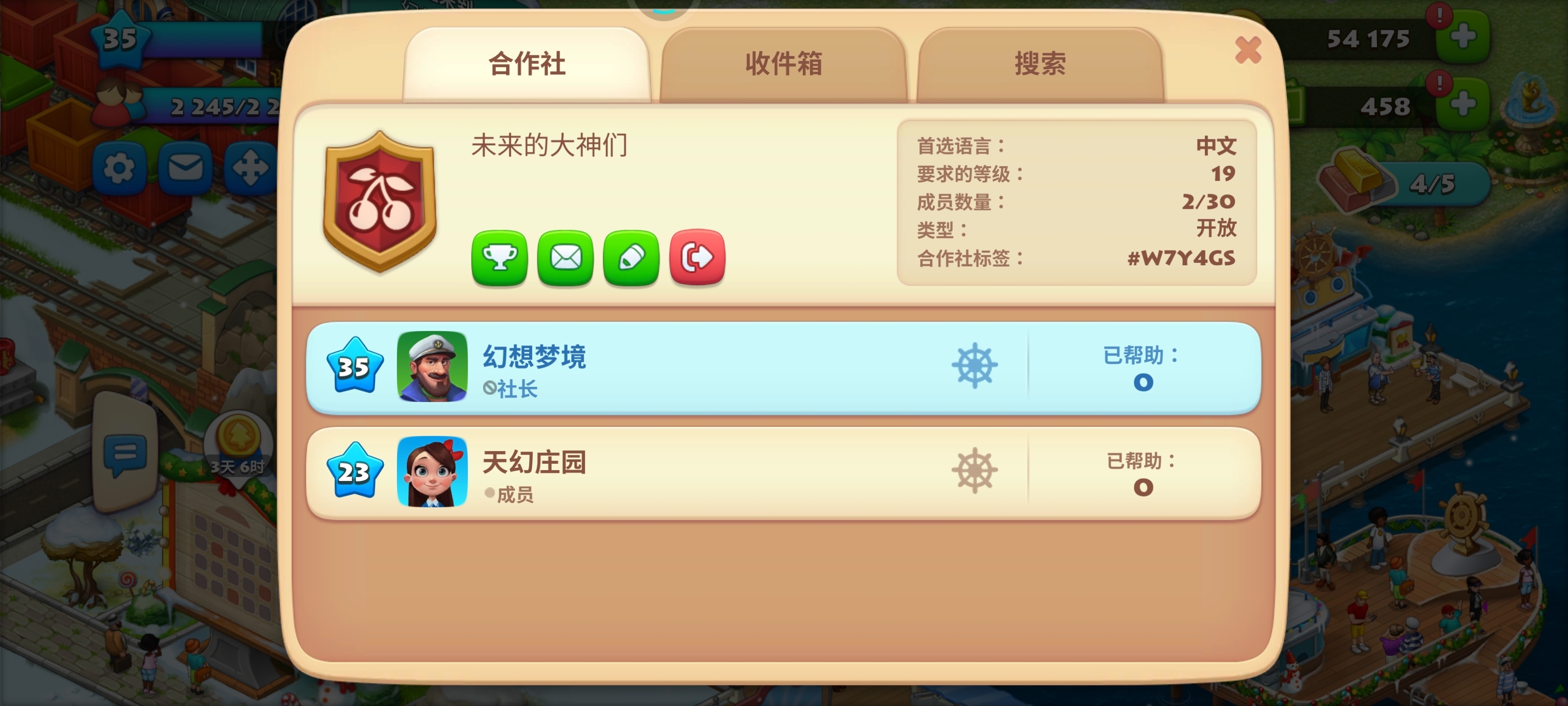 社团招新喽