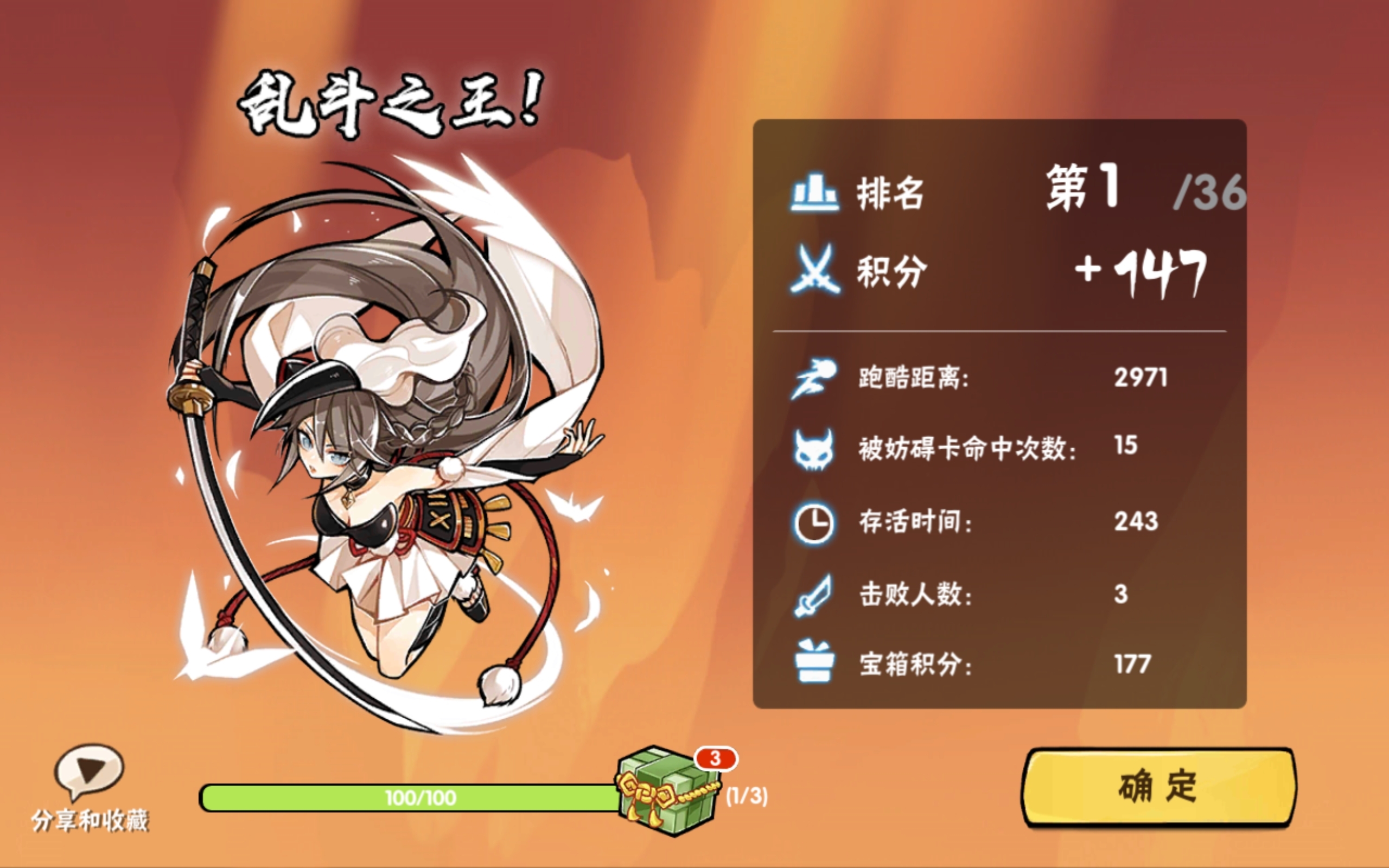 每日一水。
