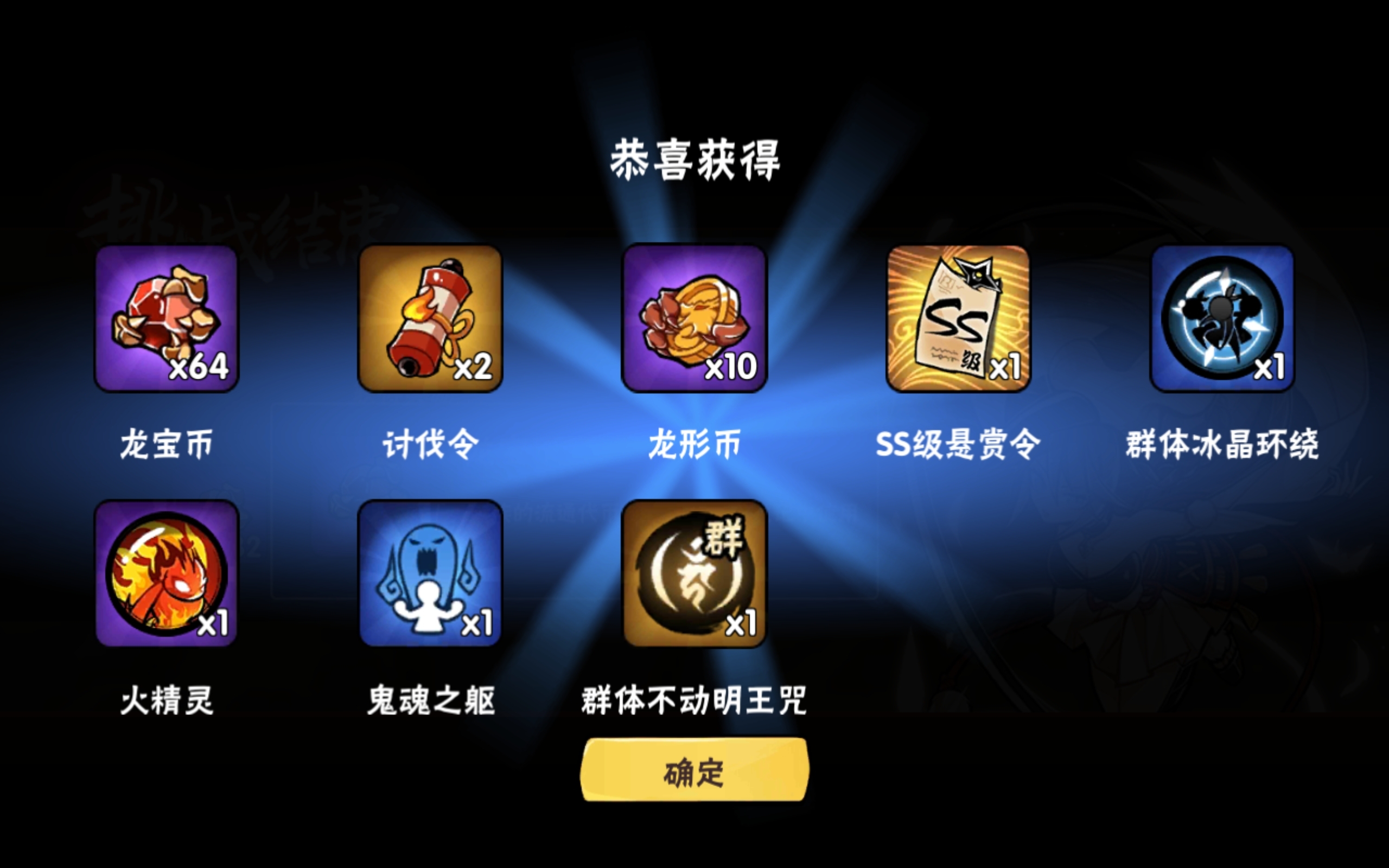 今天你出货了没