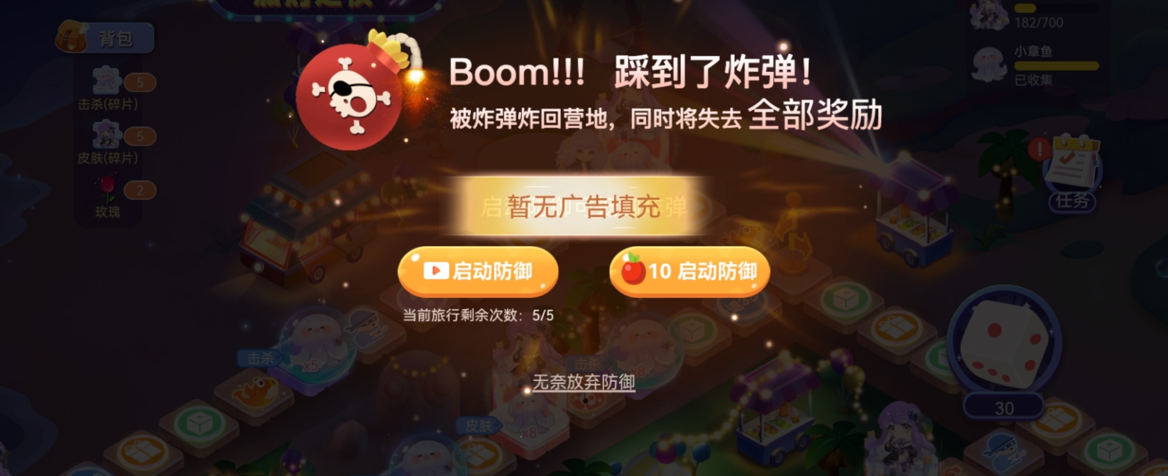 一个活动的广告都看不了，还闪退，，醉了