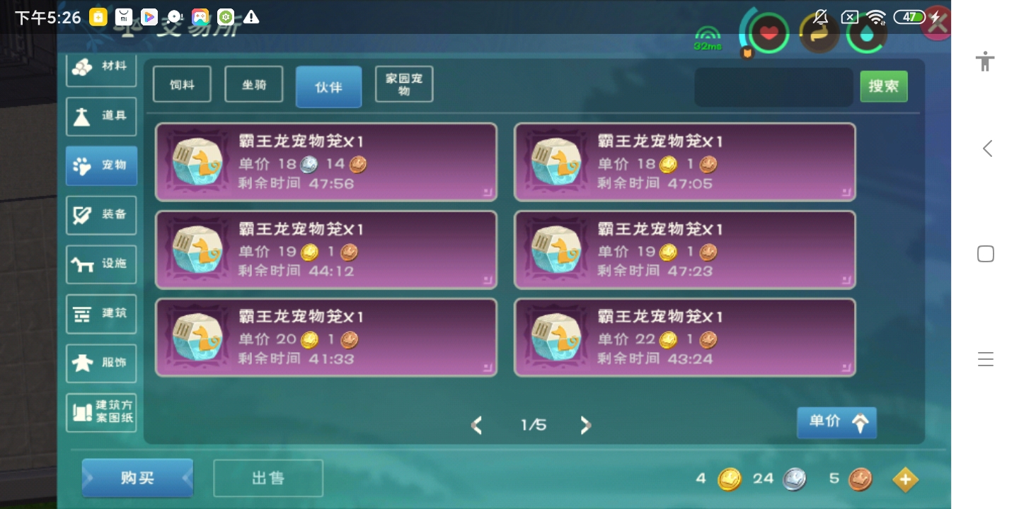 这人真有钱