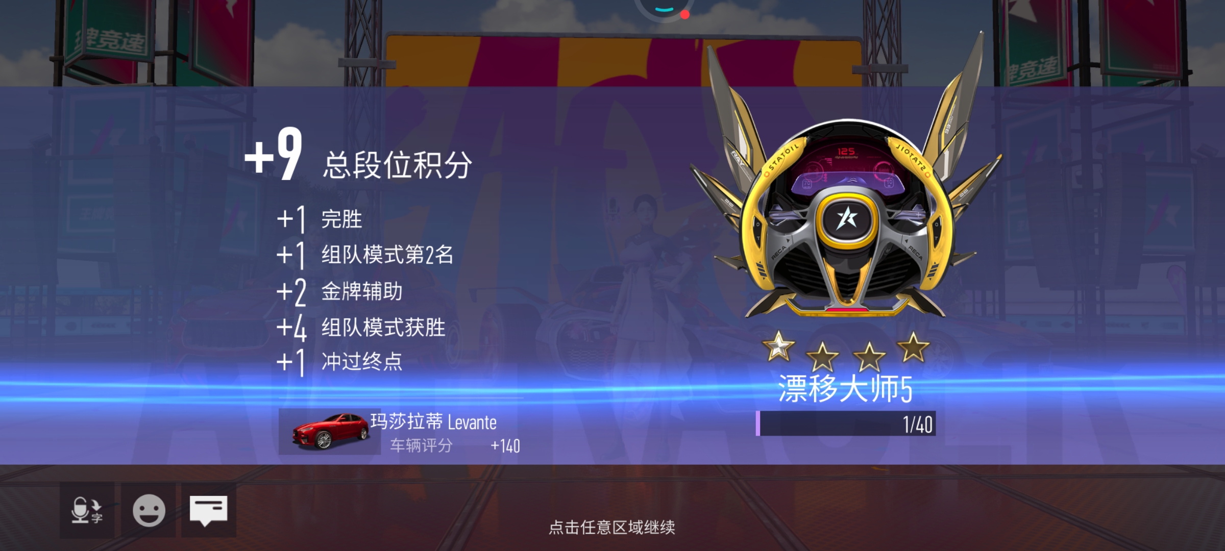 来个小姐姐带带我吧吧.飛鳥信.