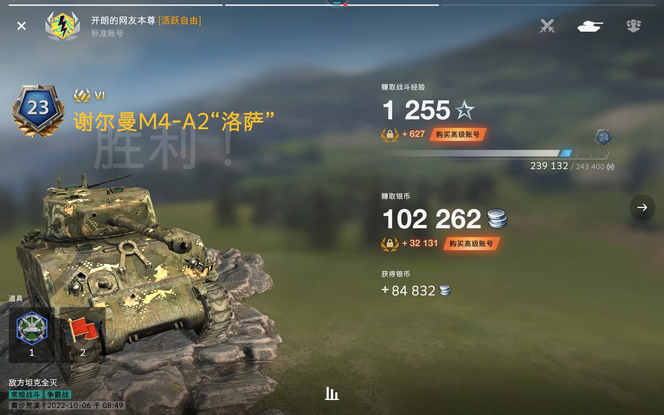 五一劳动节送的车3000伤把妹。