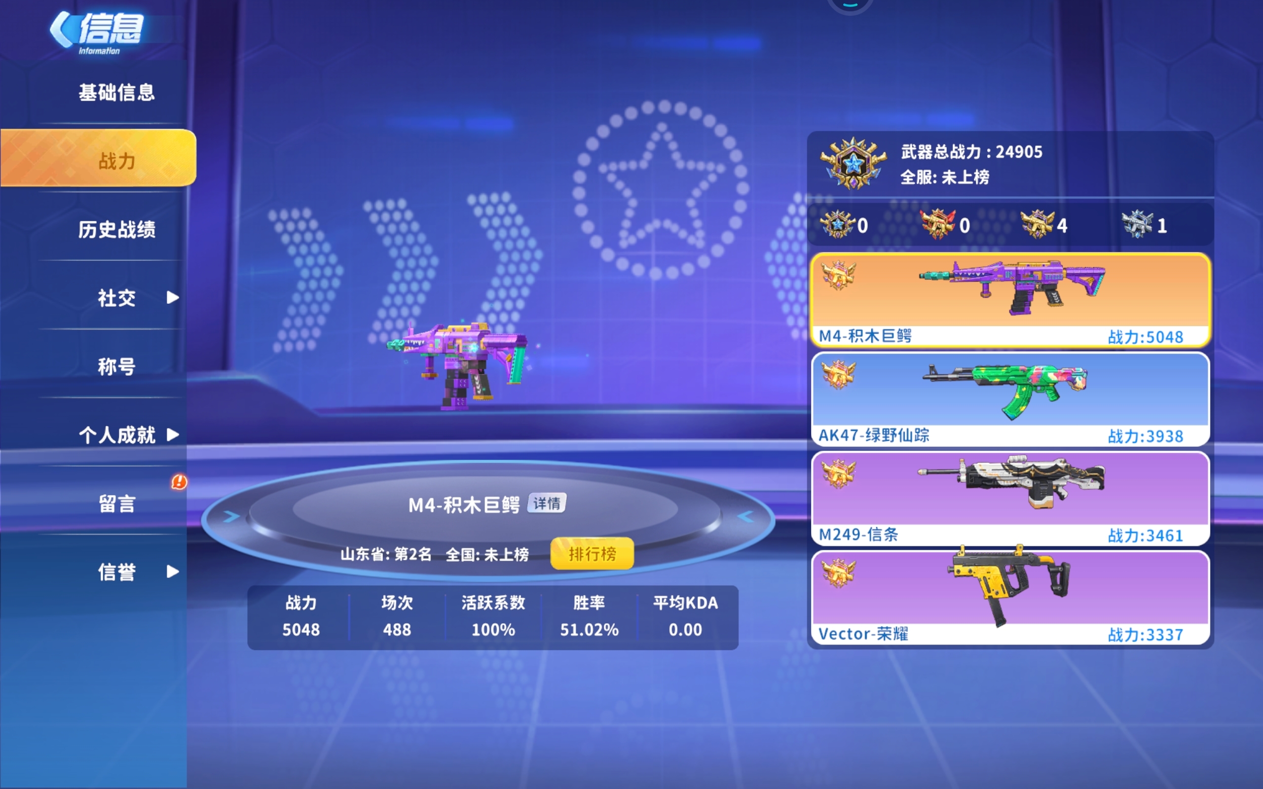 传奇及以上可加