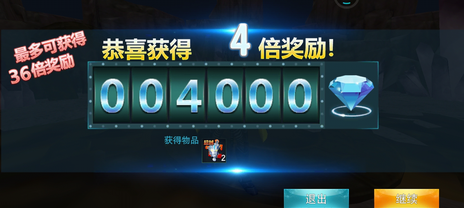 我最近这运气是咋了？