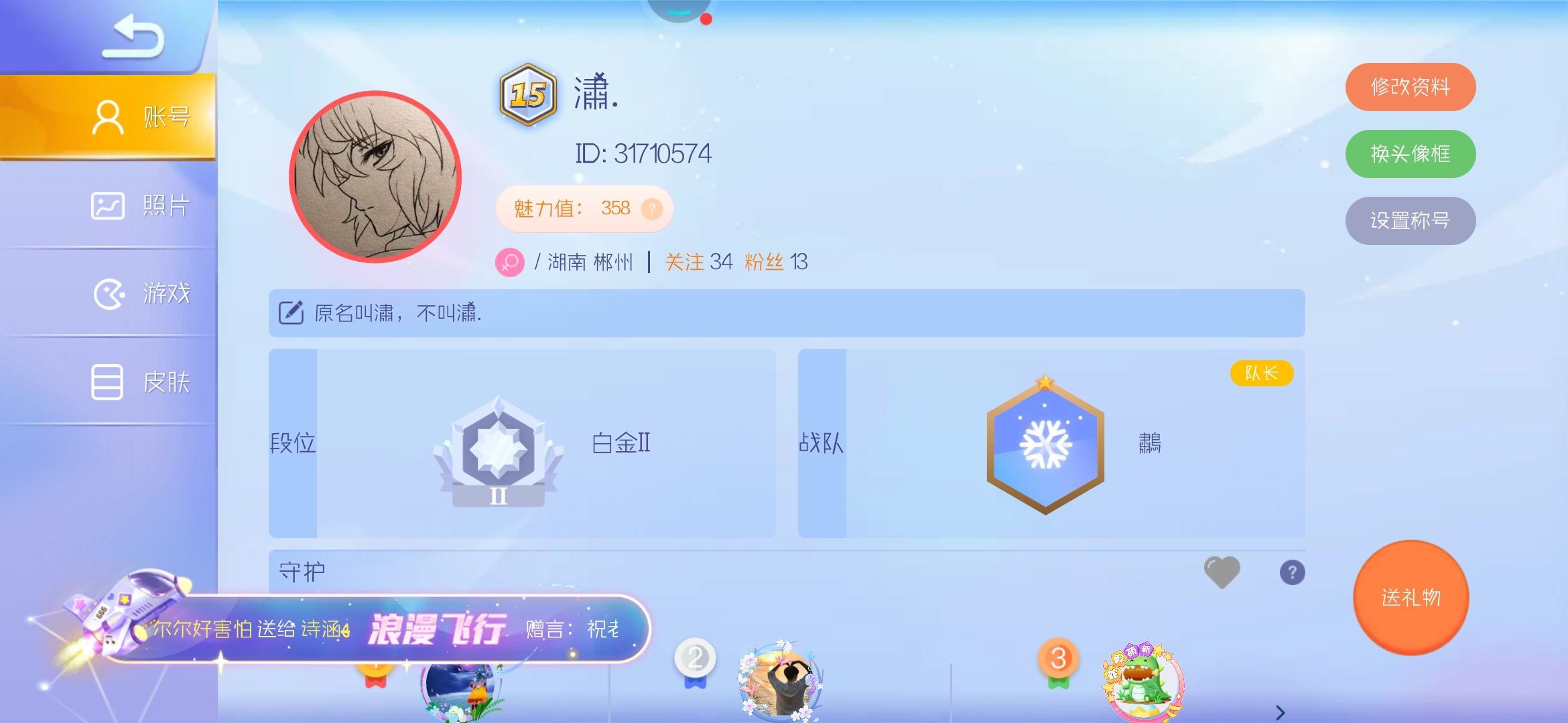 找队友（不可以淡游！！）