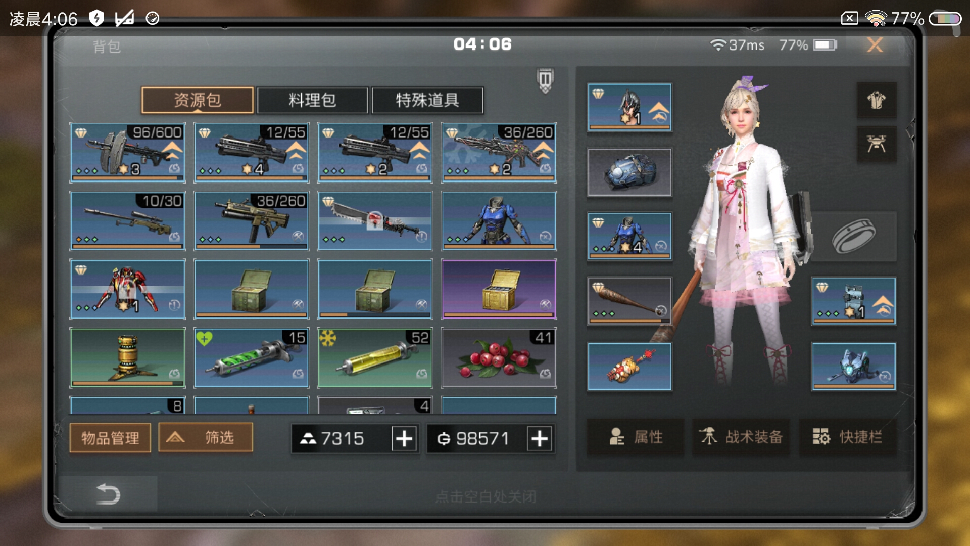 淘宝买的是真好，既便宜速度还挺快
