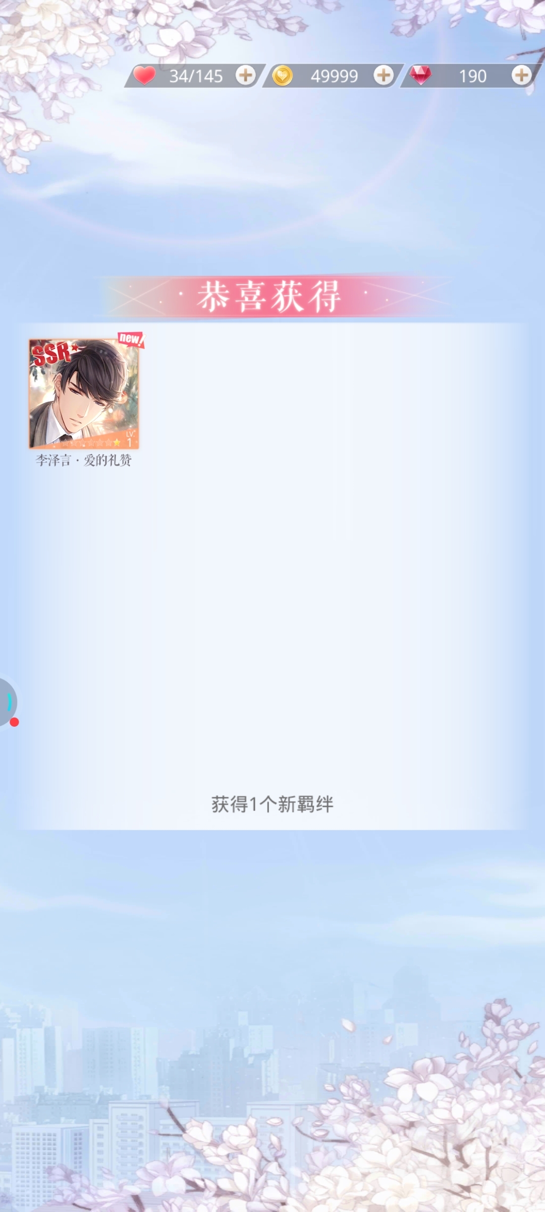 单抽出奇迹！