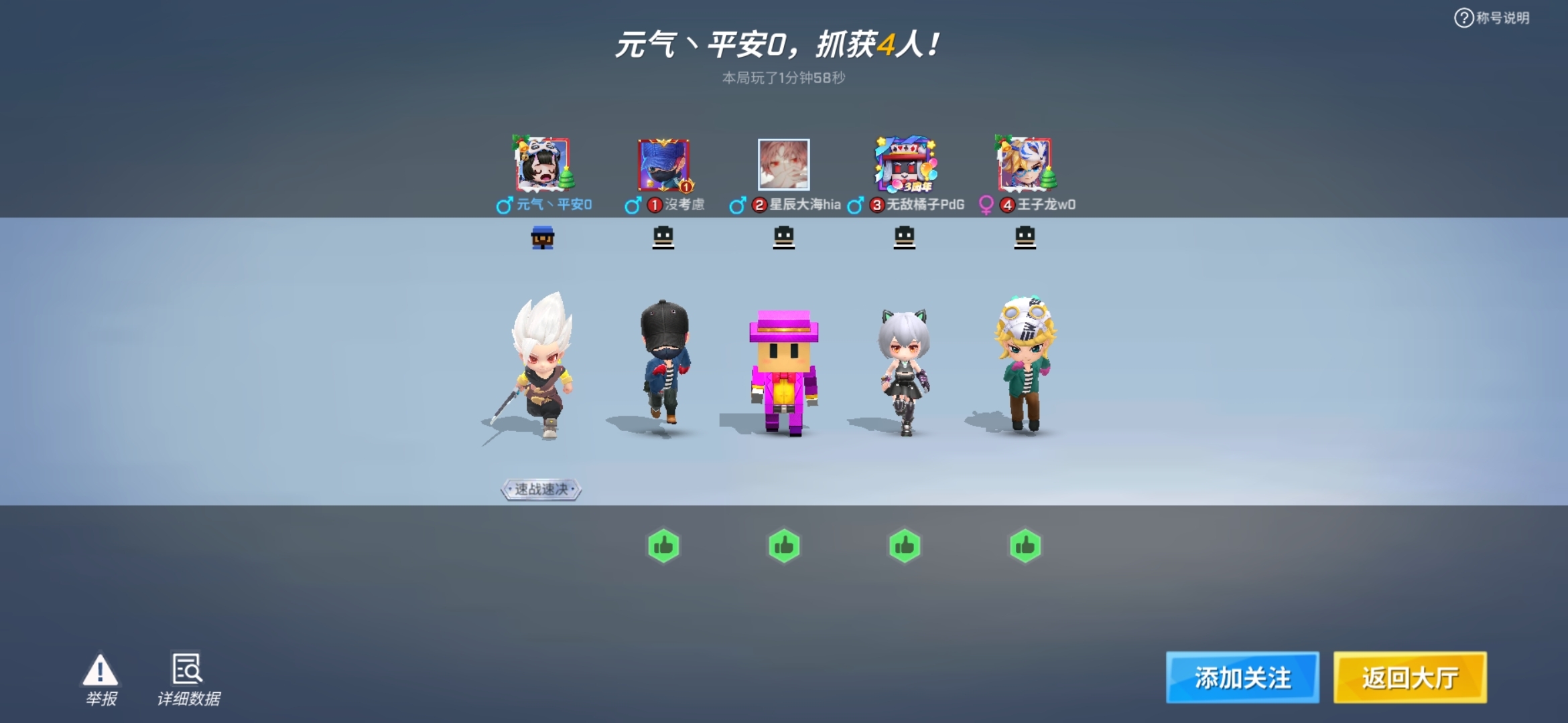 逃跑吧少年