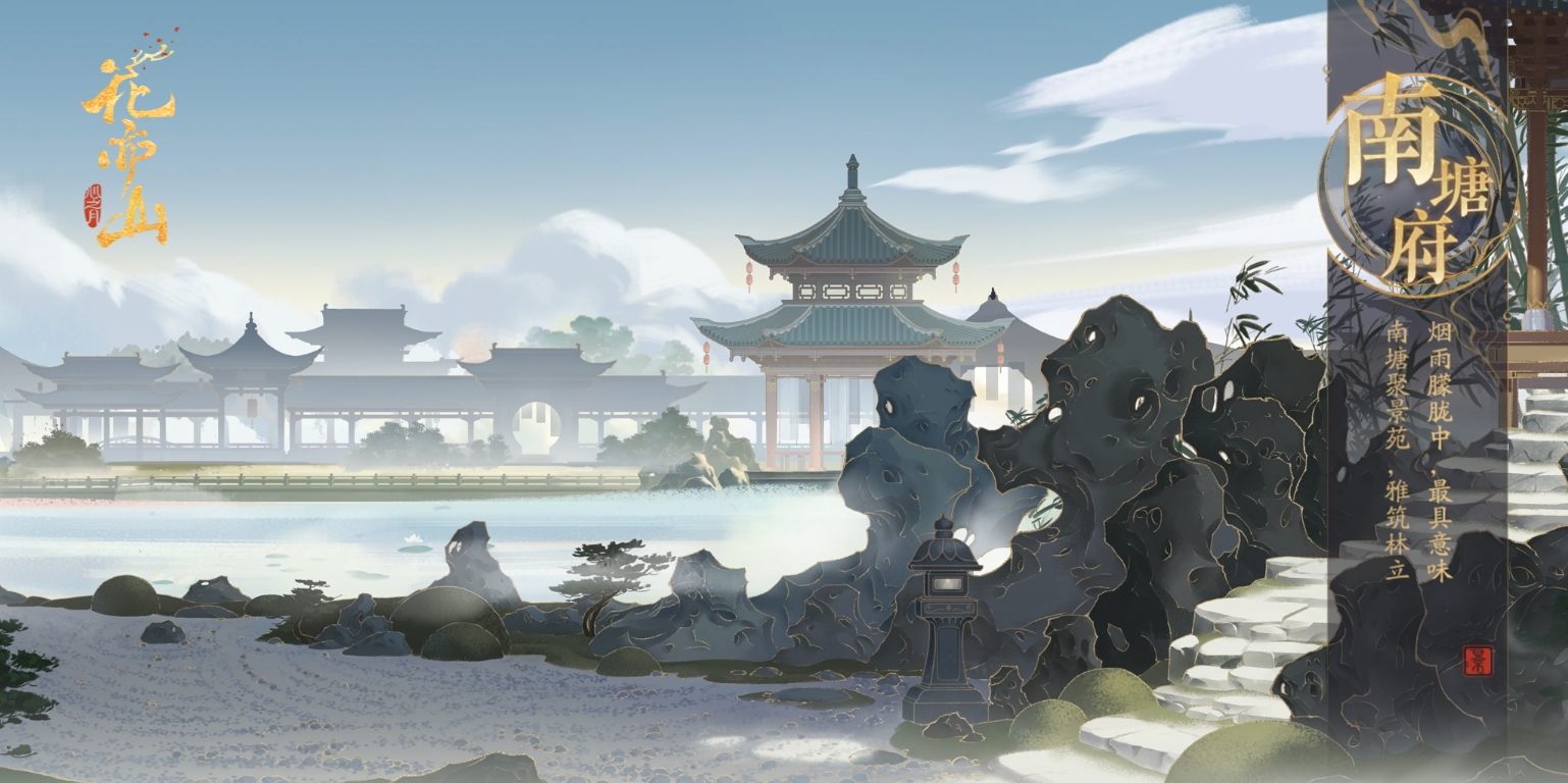 帅哥过了，有景