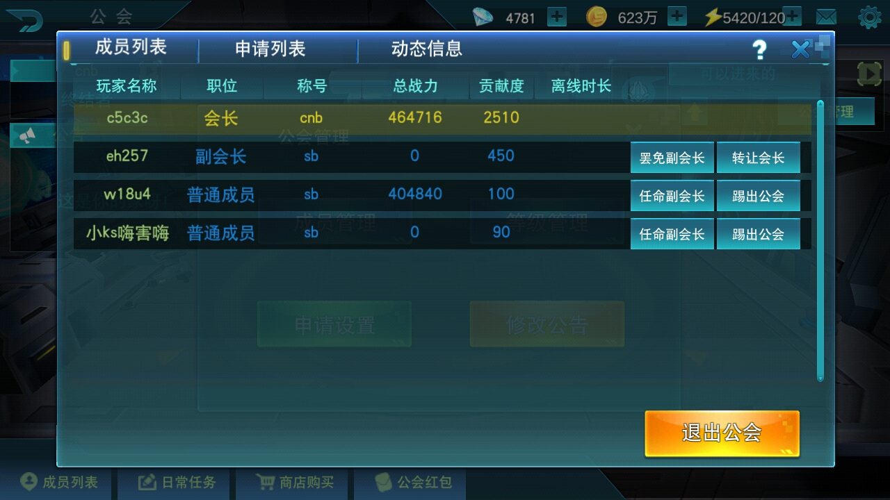 又来了两个家人，无战力限制，自动审批，名字是:可以进来的