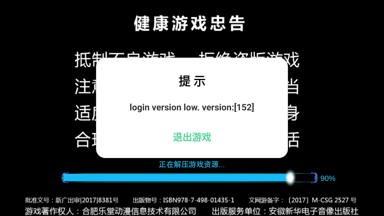 这是什么东西？😡