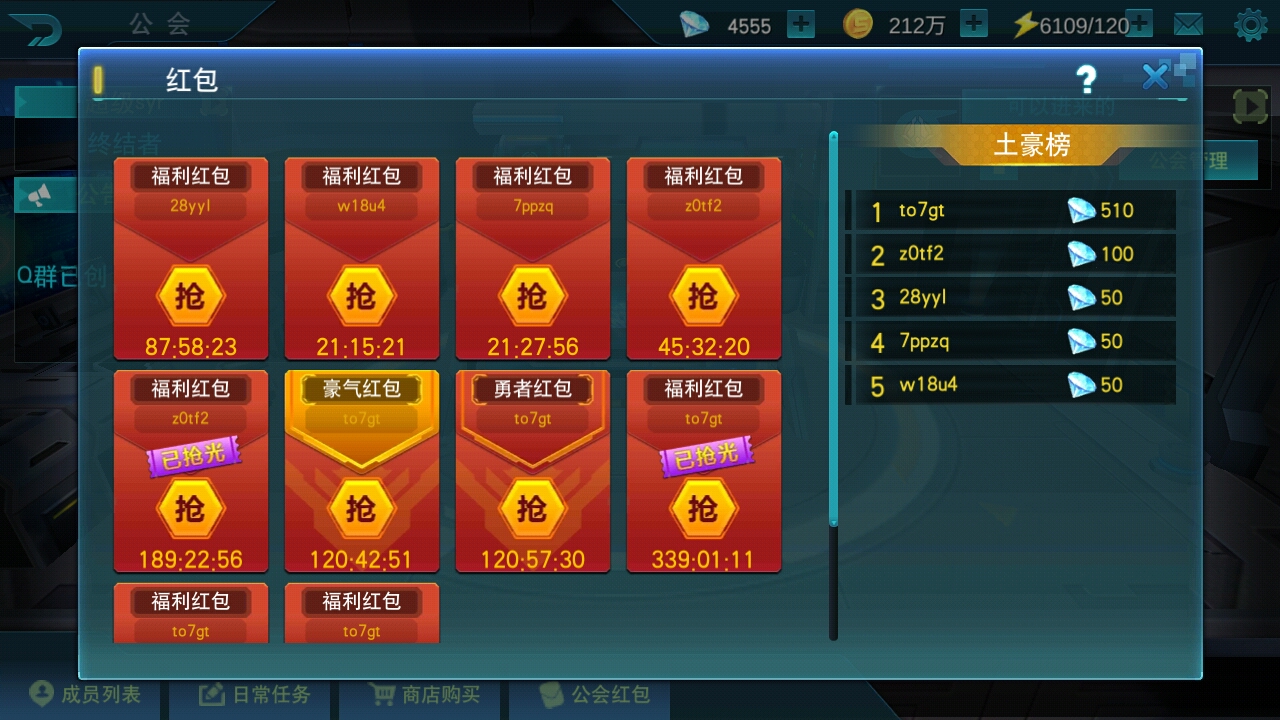 朋友们这个要怎么发红包呢？