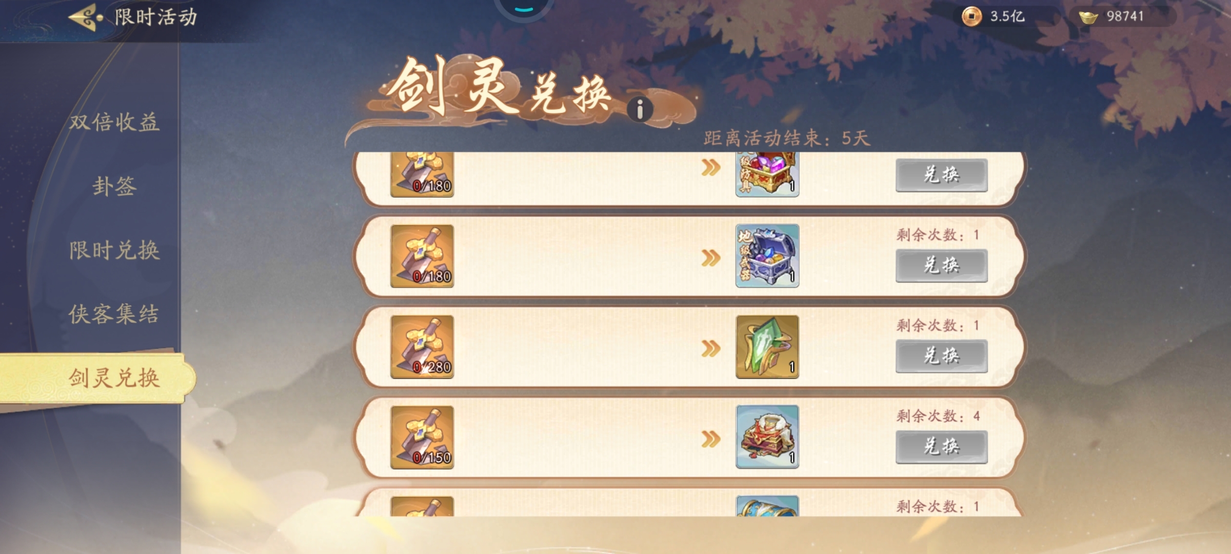 严重BUG做个游戏这么没责任心的吗