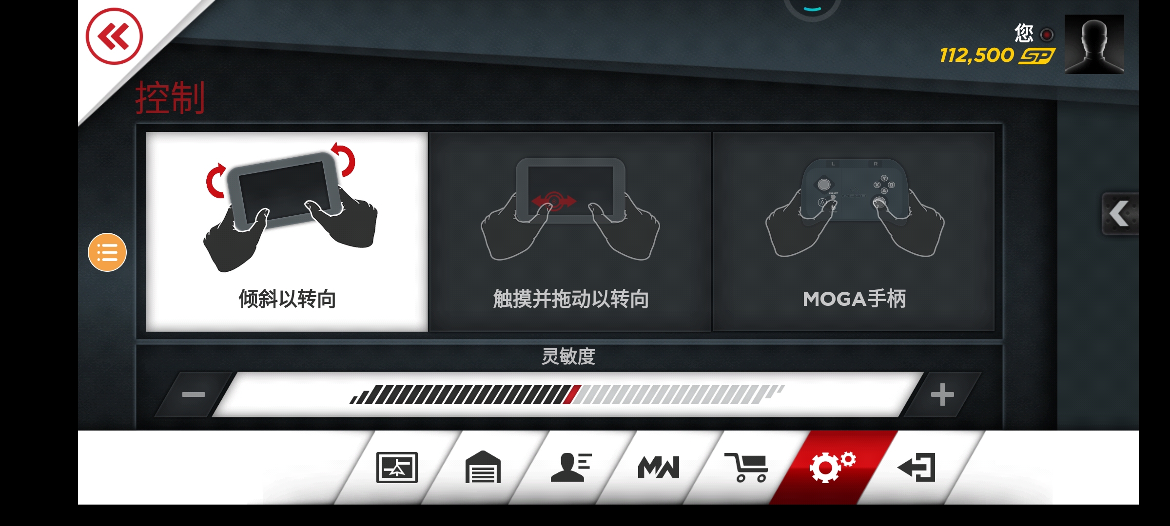 各位大佬都用那个呀？