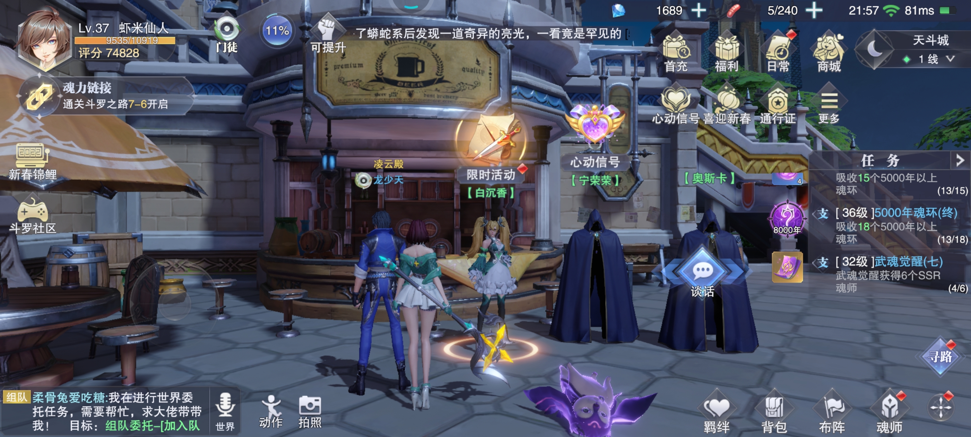 我为啥没有唐晨和那几个活动