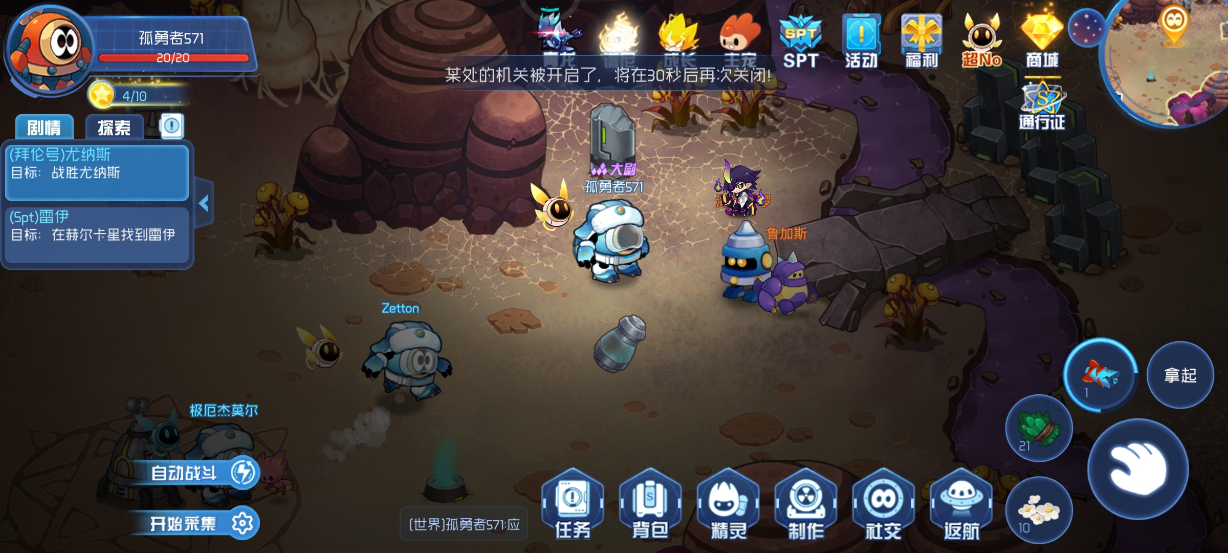 双子阿尔法星不刷新格林了