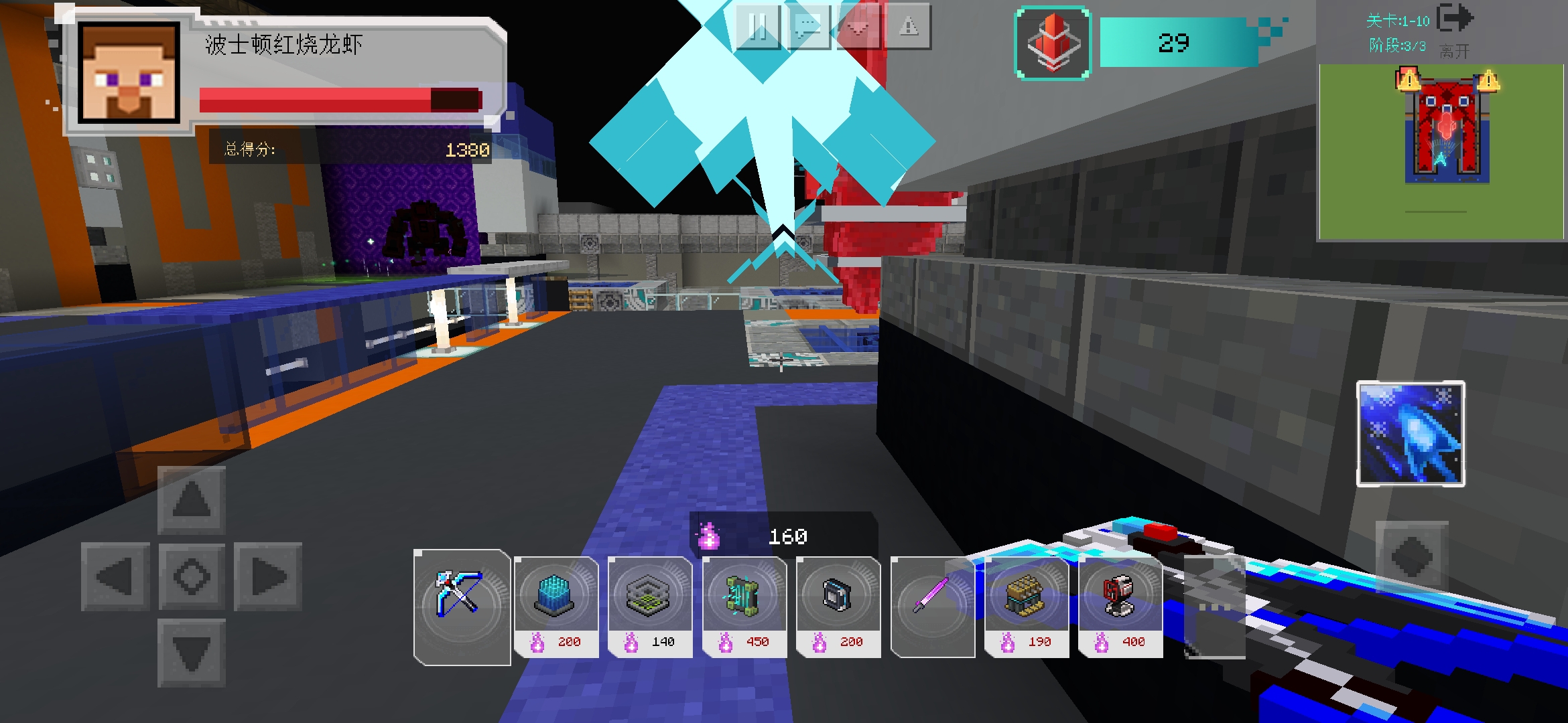 客场挑战强敌快船全民皆兵五人得分上双成功遏制对手外线火力完成防守制胜