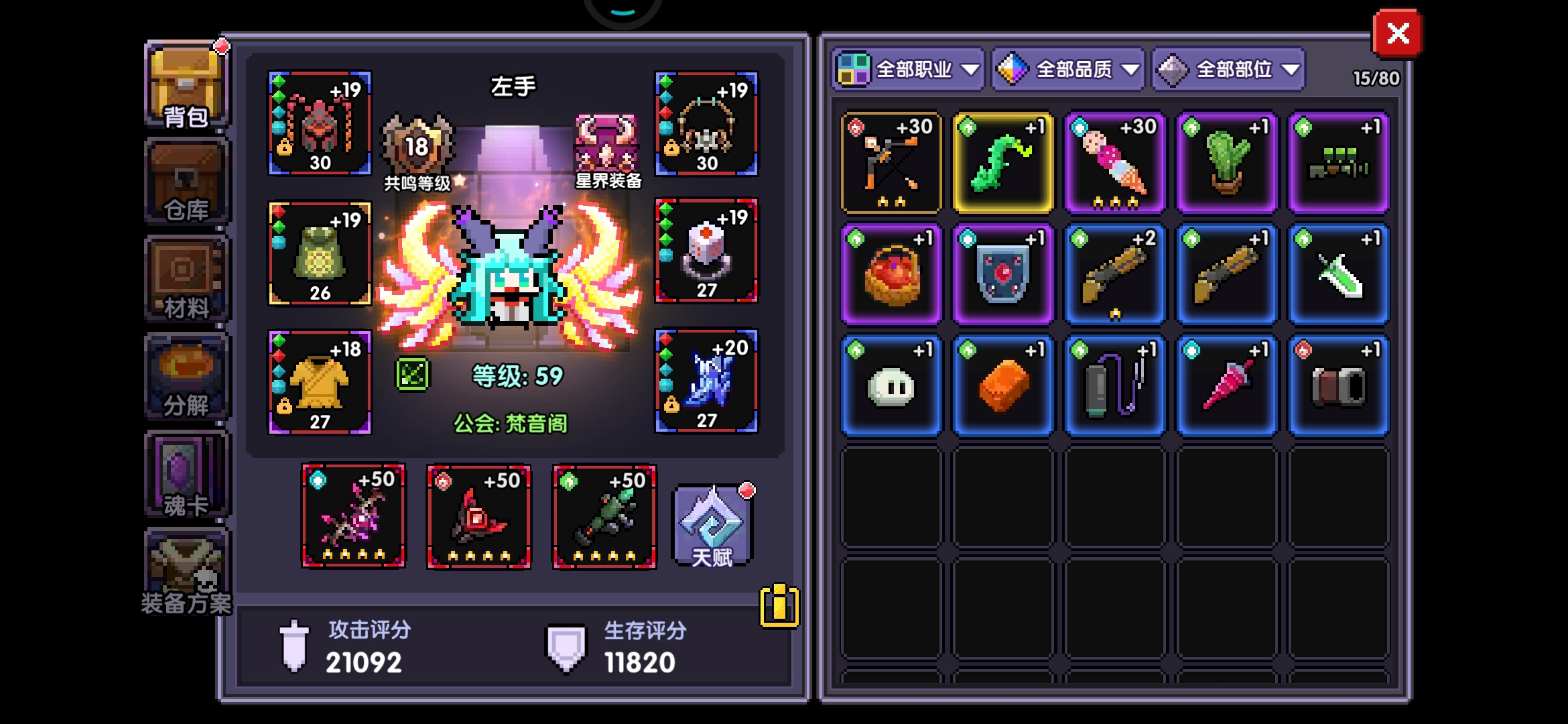 不死流:只要你一下秒不掉我，我就一直不死