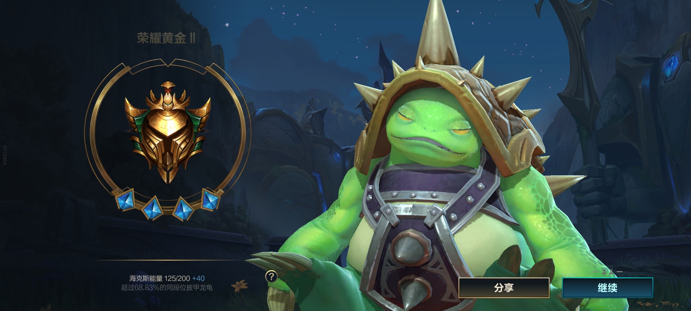 不过,追也追不上 0 1 飝厯 2021年11月01日 21:21 稳如一只千年老乌龟