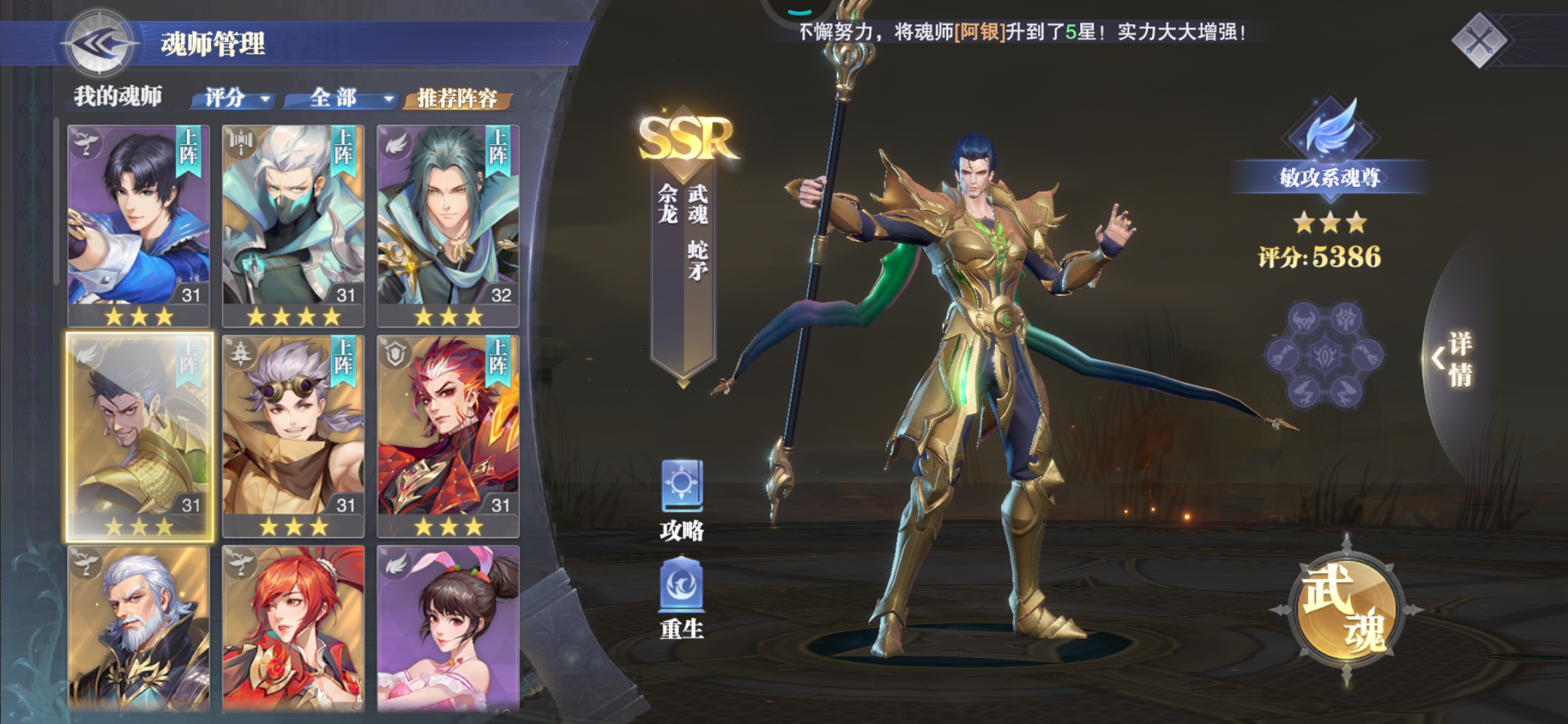 只玩了两天o鸥吗
