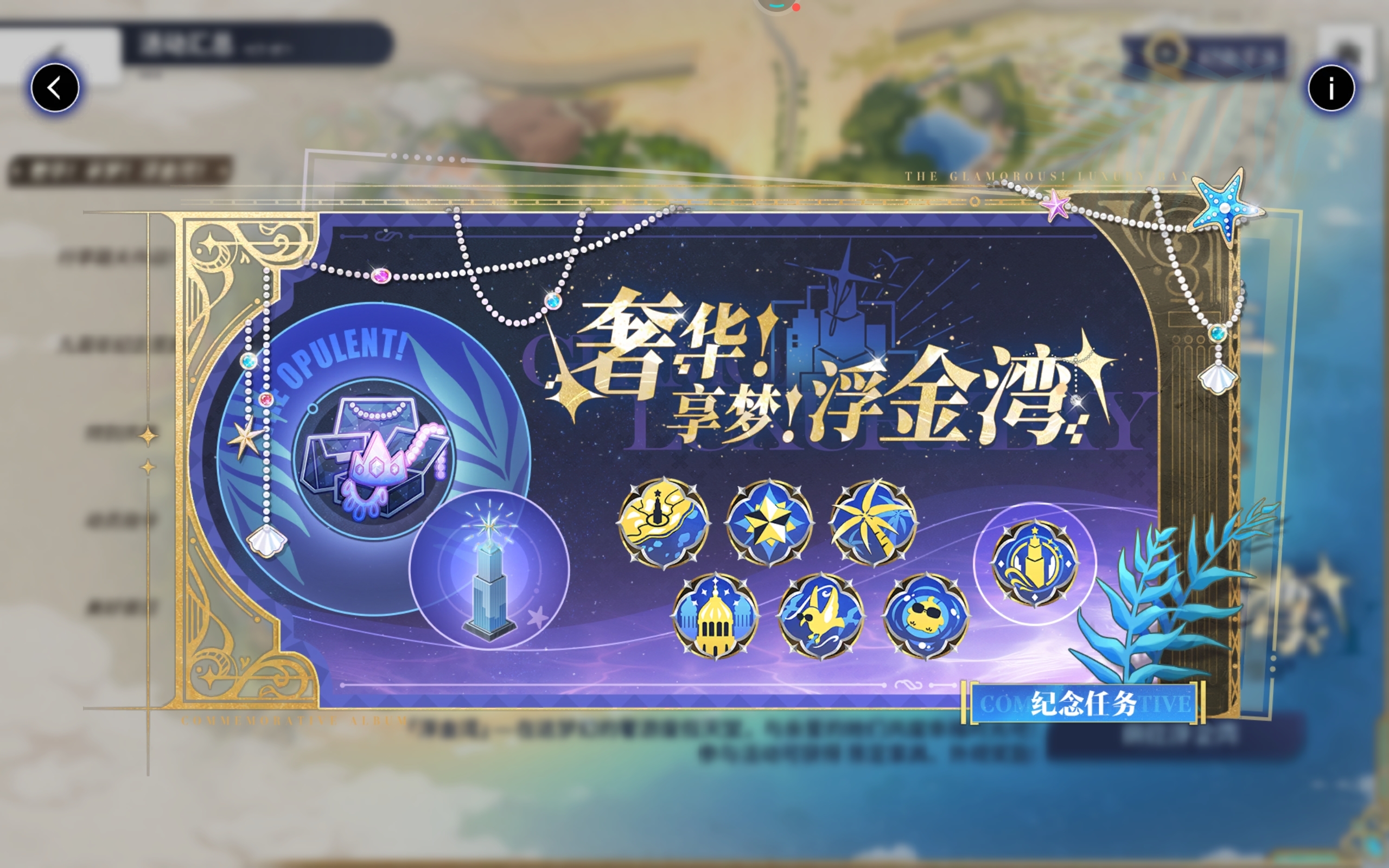 活动纪念(◦˙▽˙◦)