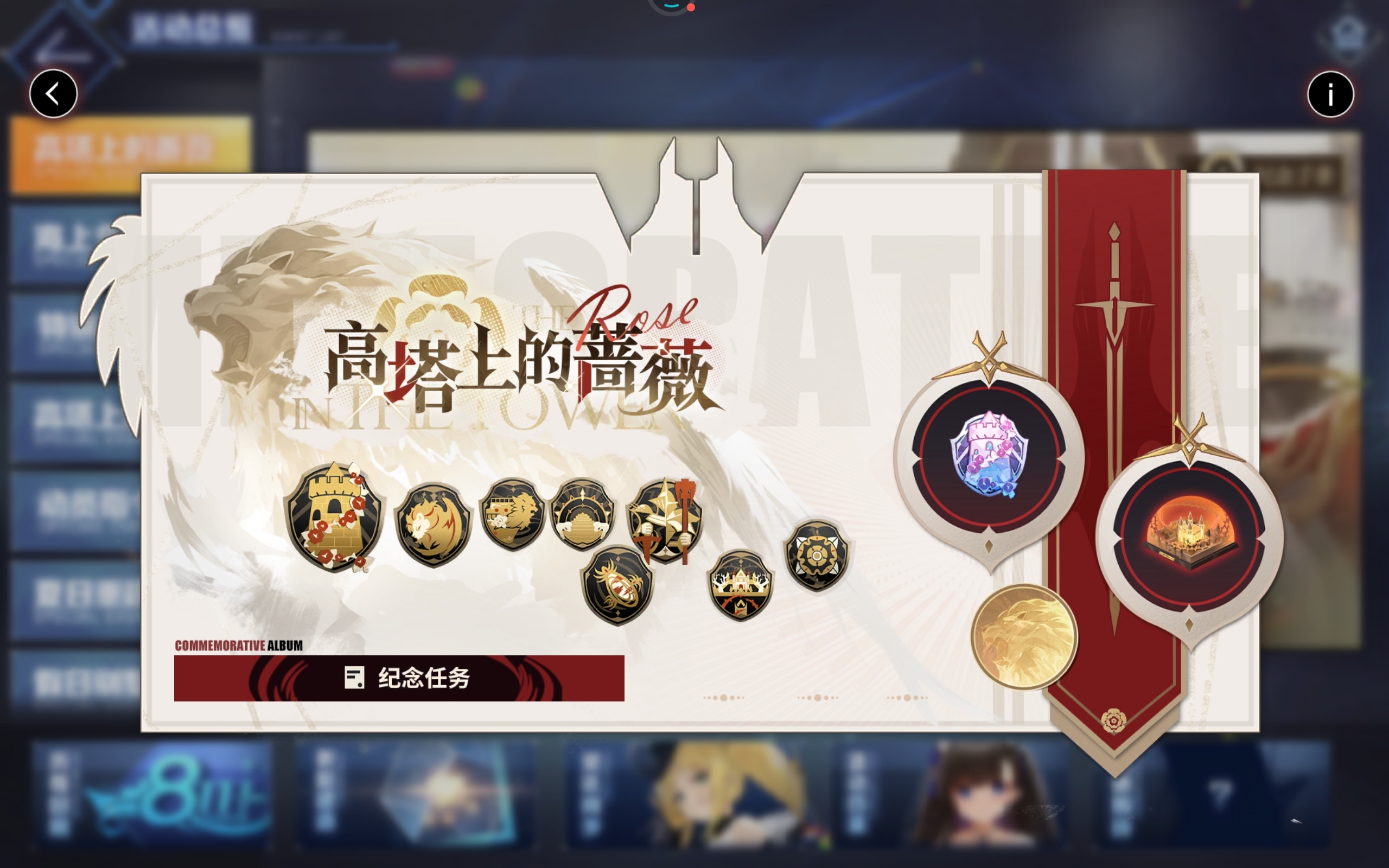 活动纪念(●'◡'●)