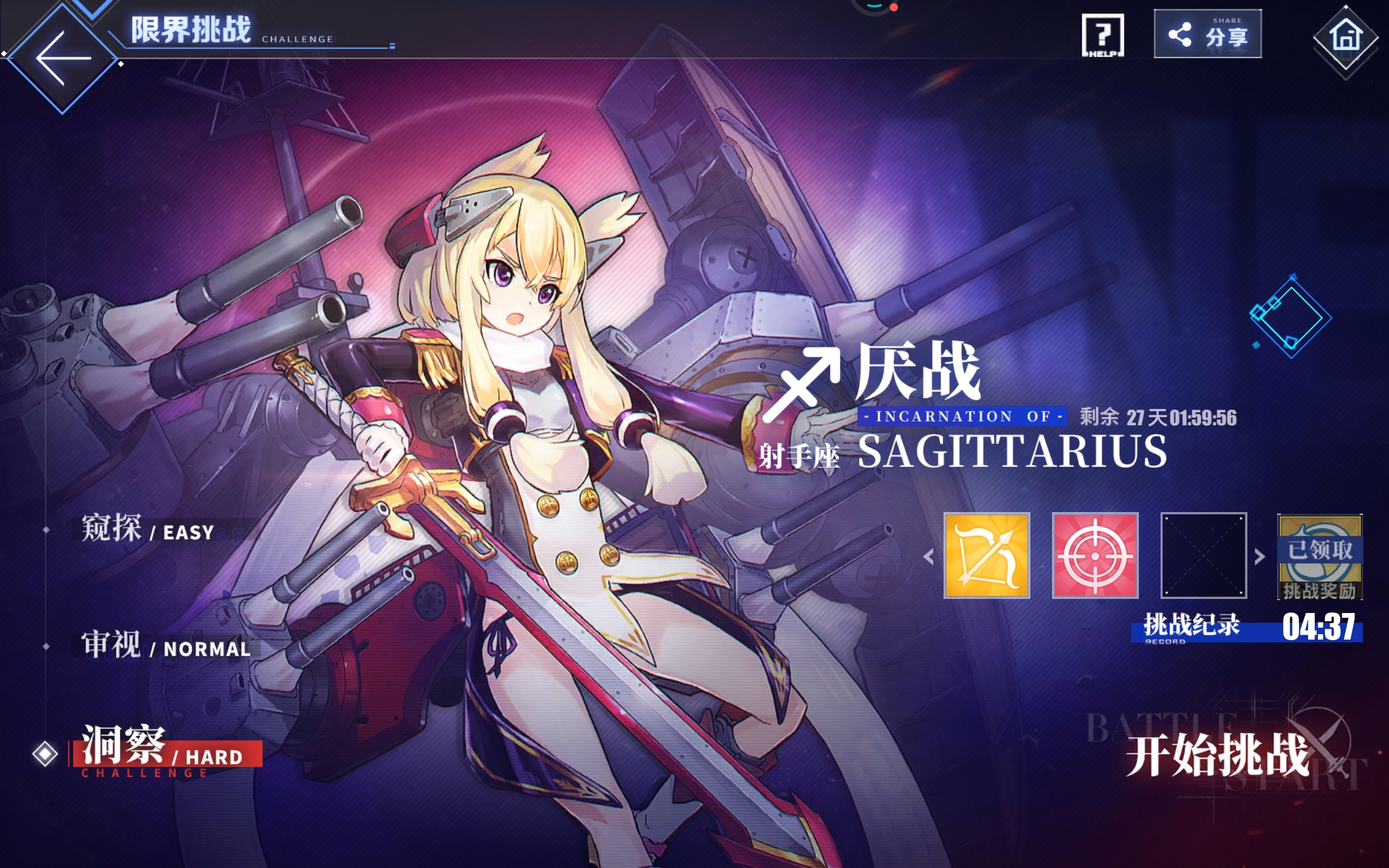 手残党，两次未打断致盲，白龙当场暴毙