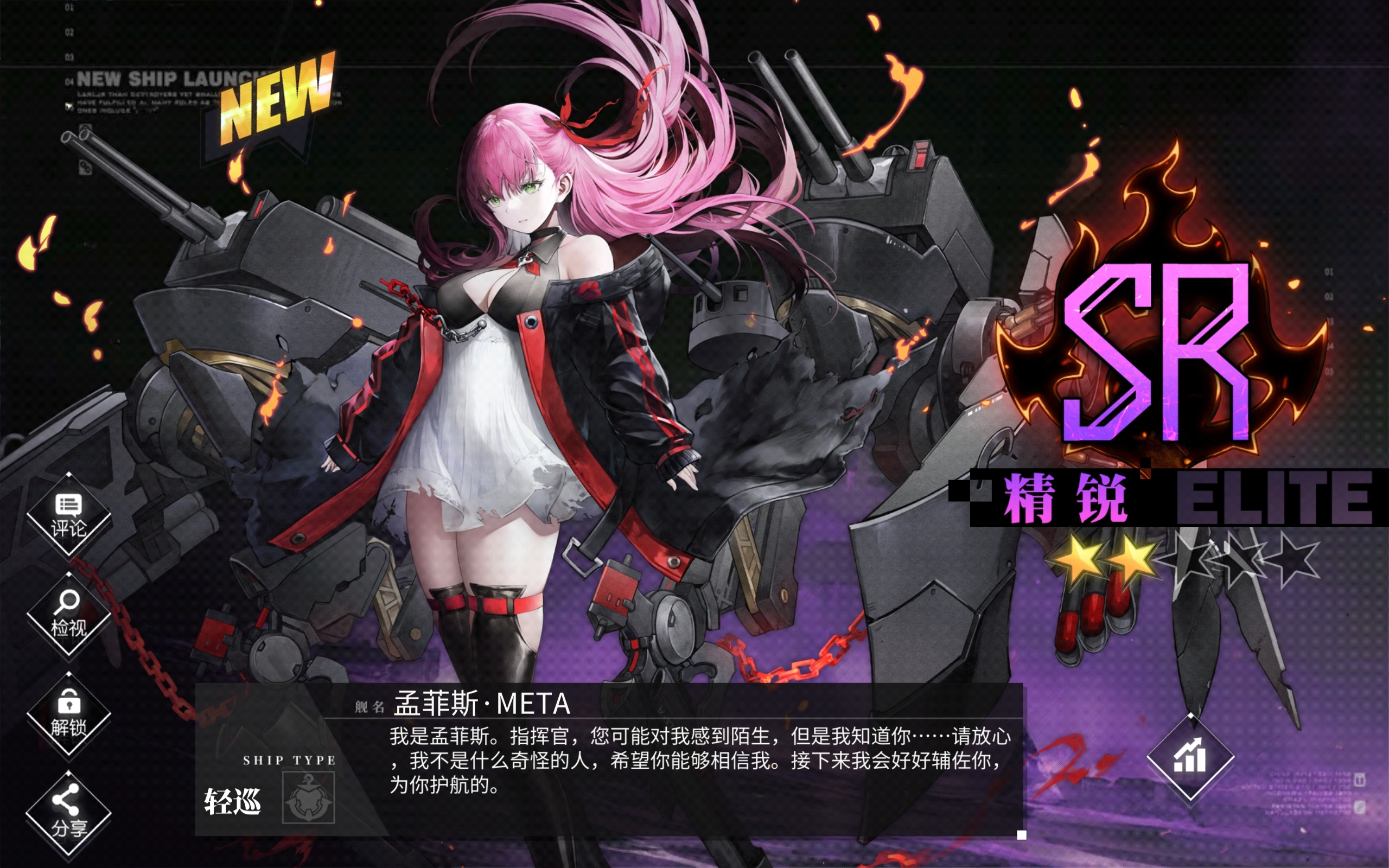 Mate孟菲斯(˵¯͒〰¯͒˵)