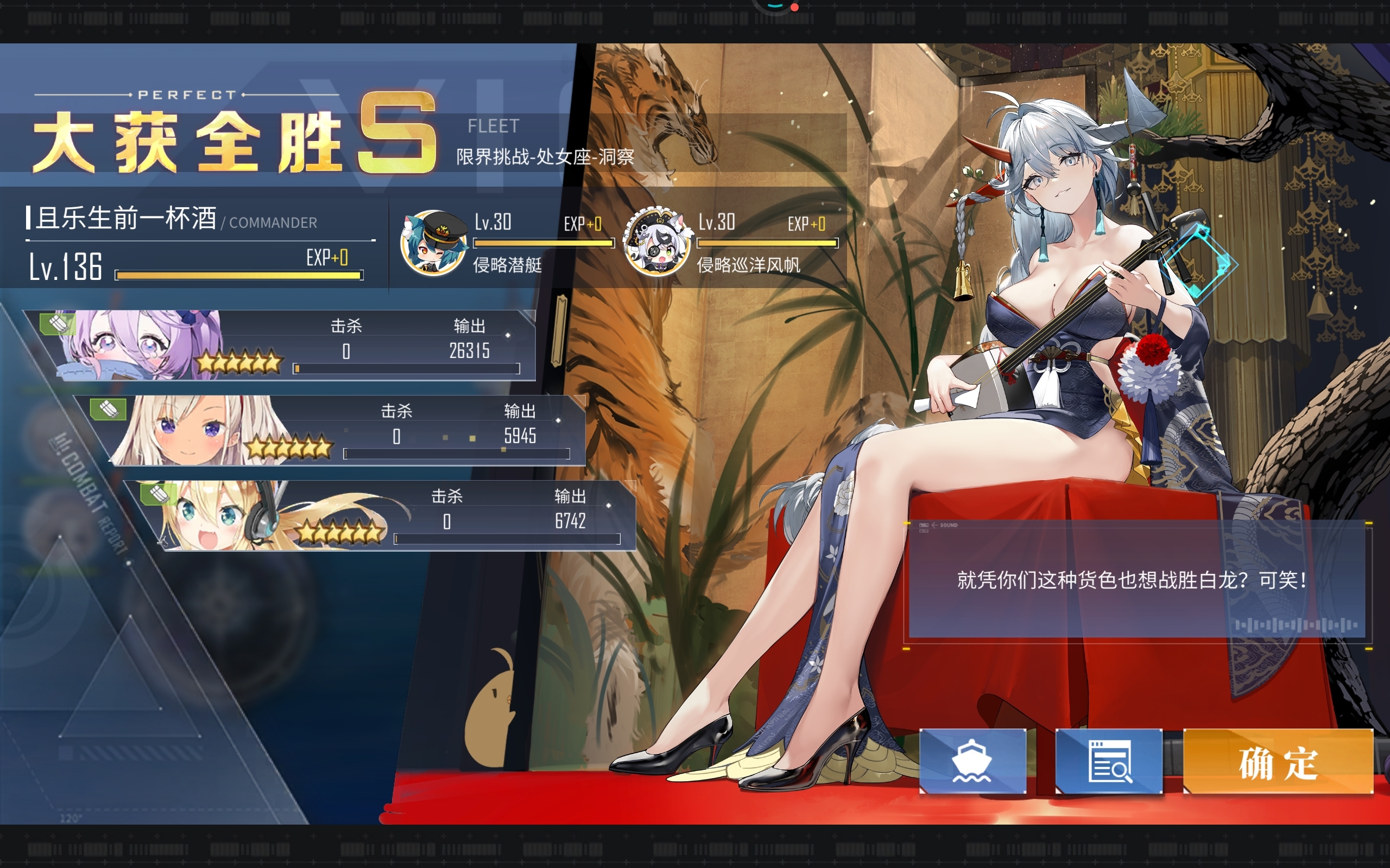 限界挑战处女座-海伦娜-9分15秒纪念