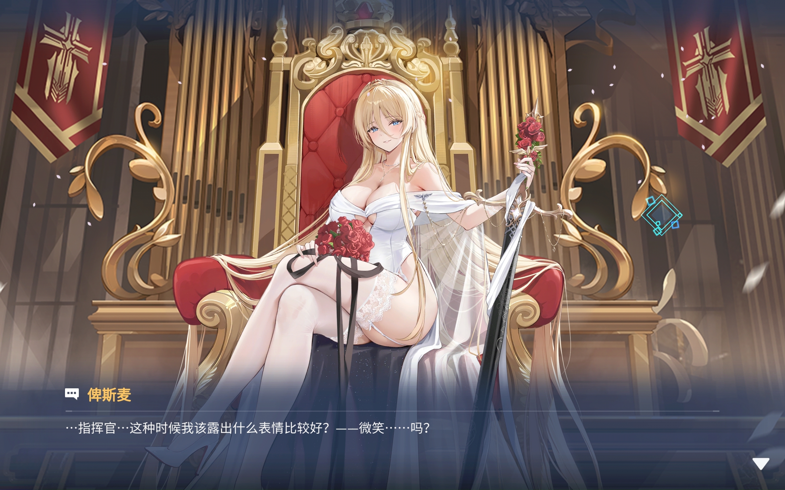 啊啊啊，太激动了，俾斯麦婚了(˃ ⌑ ˂ഃ )