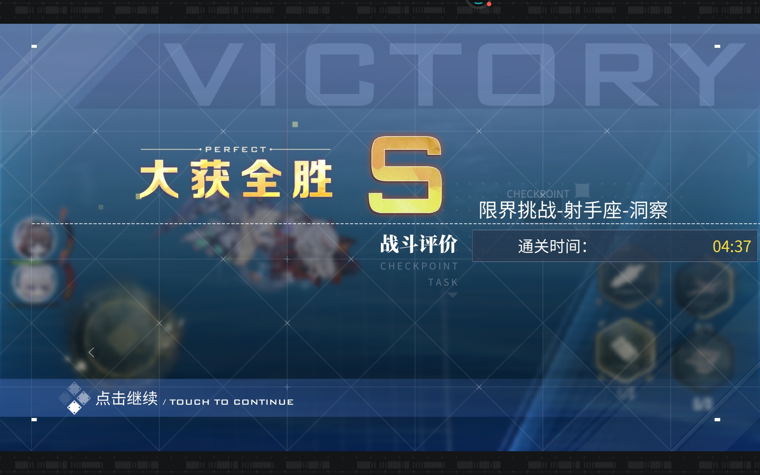 手残党，两次未打断致盲，白龙当场暴毙