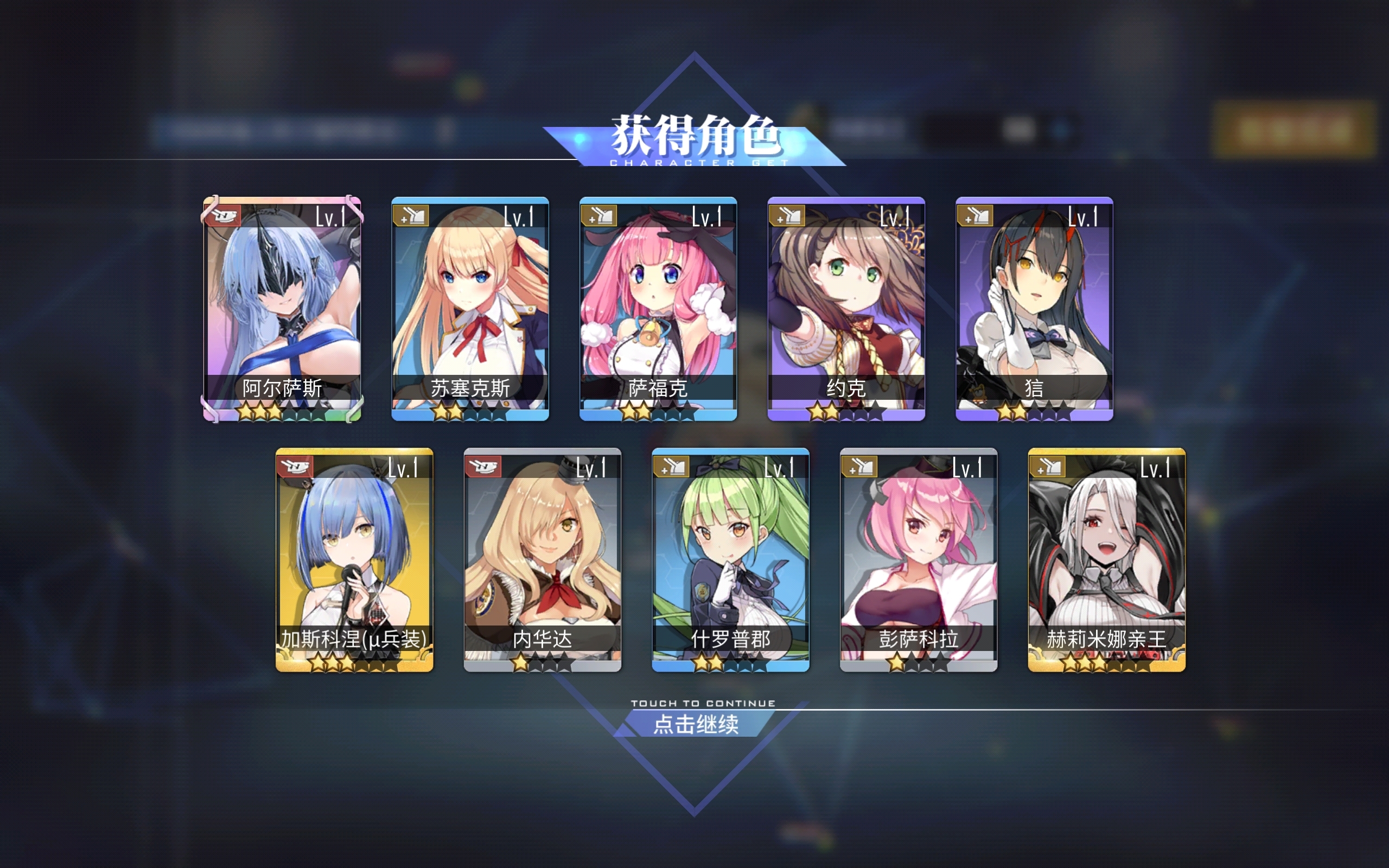 十发三金，留贴纪念