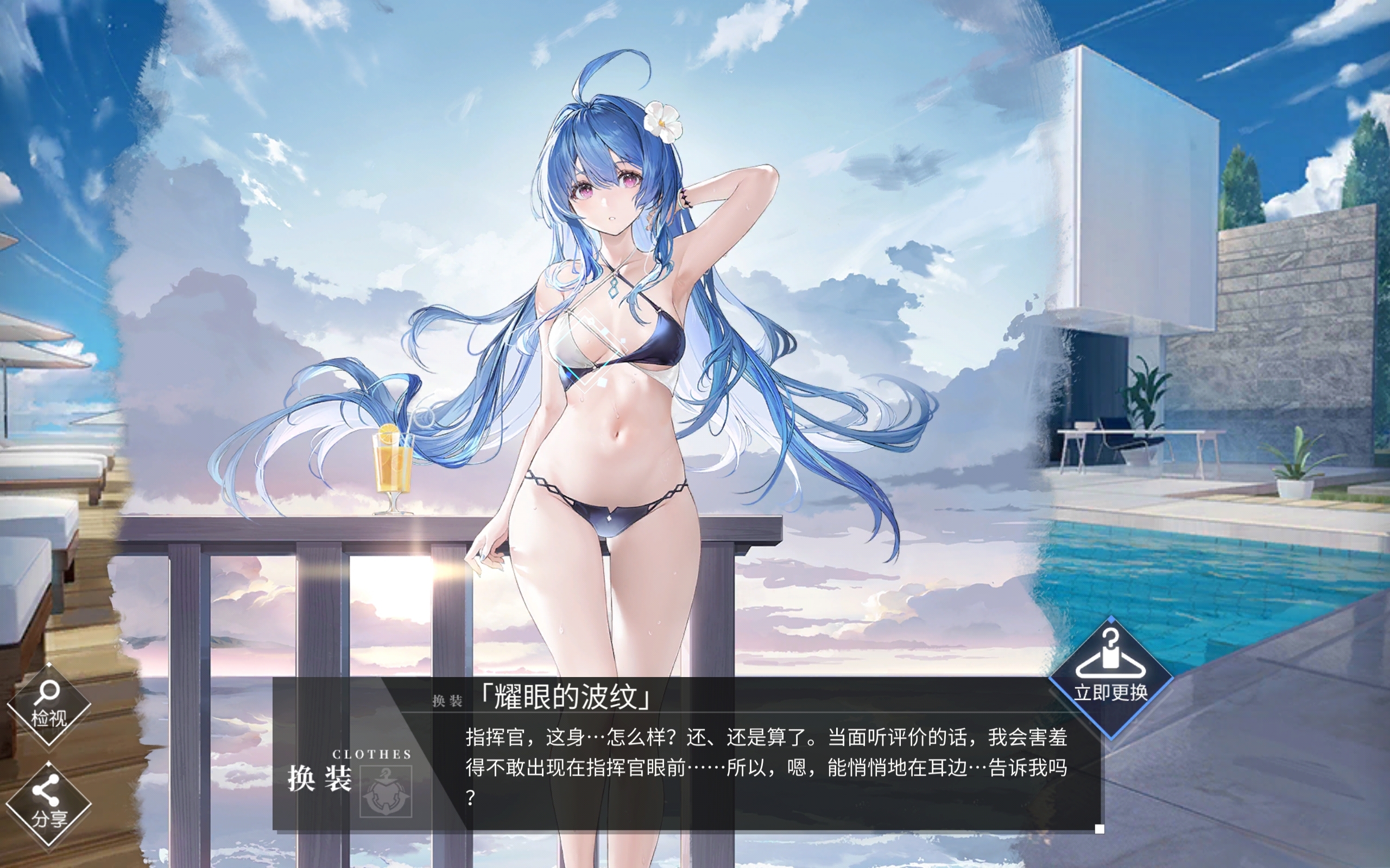 为了海妈，Oi！
