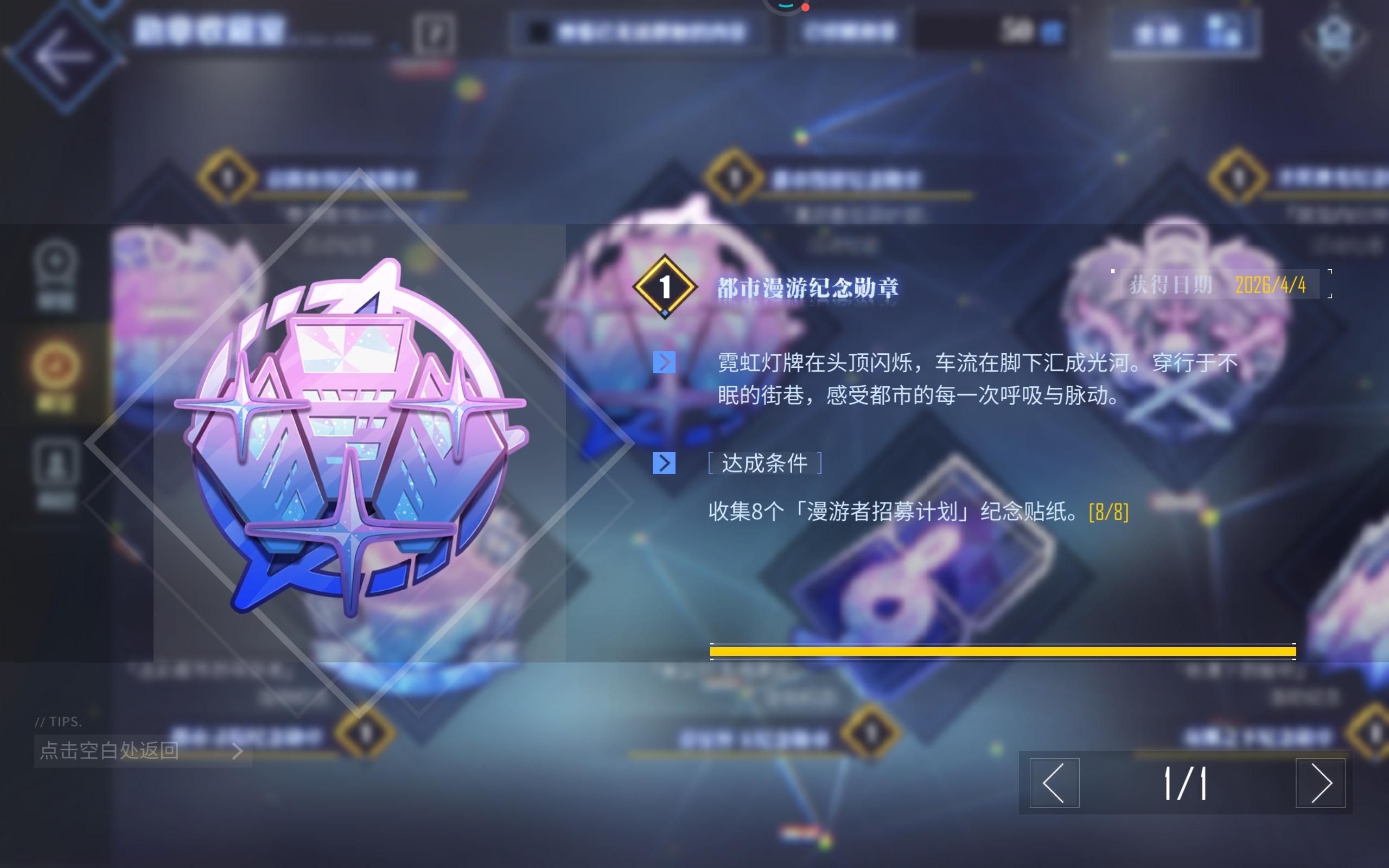 活动通关纪念˚ʚ₍ ᐢ. ̫ .ᐢ ₎ɞ˚