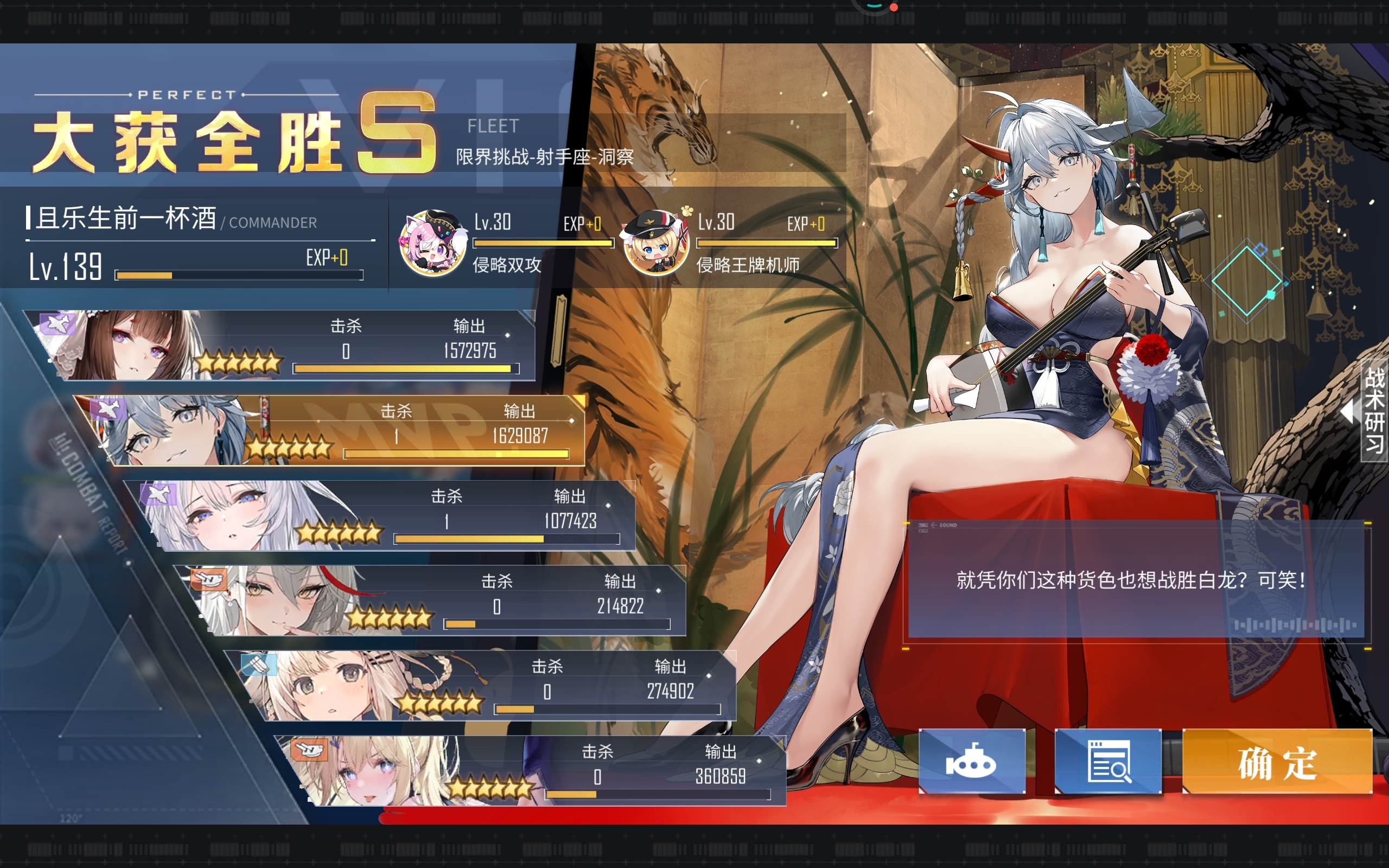 手残党，两次未打断致盲，白龙当场暴毙