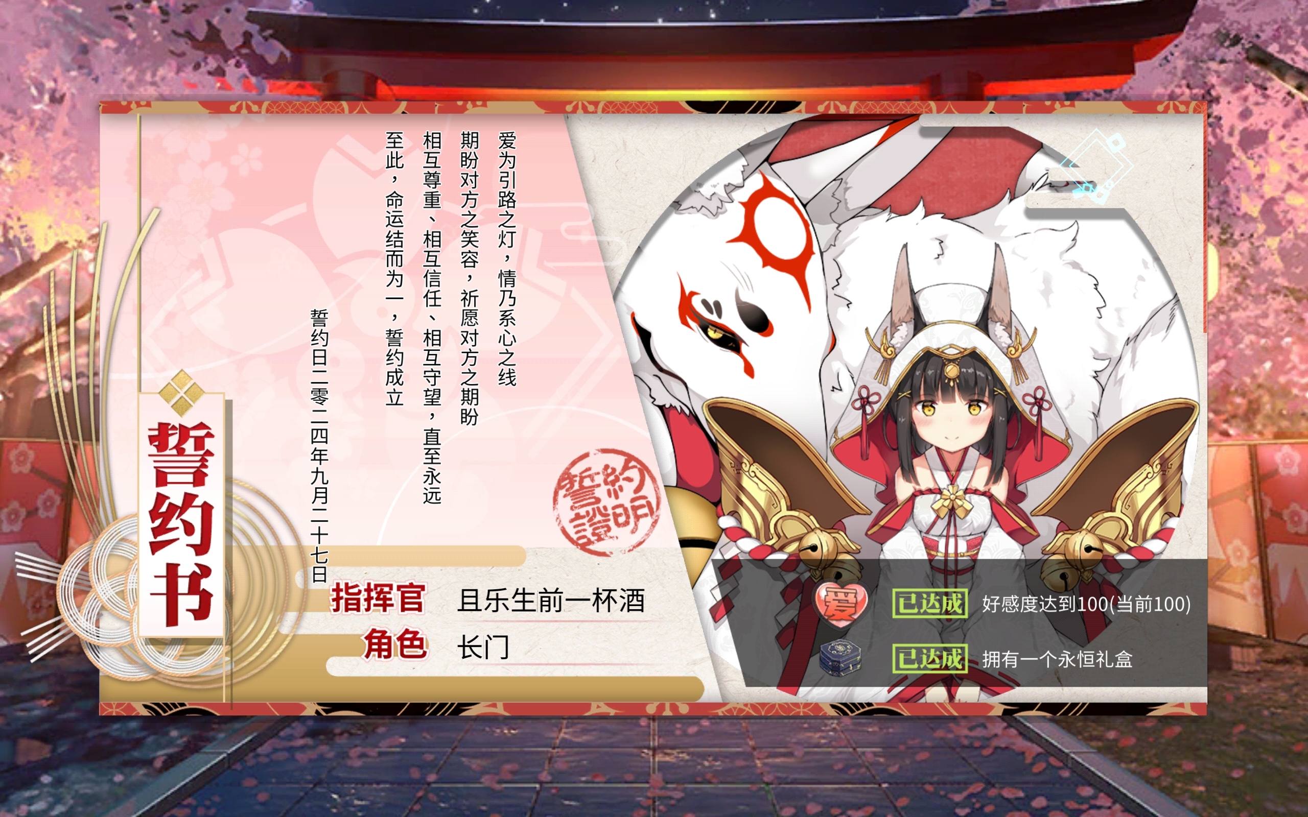 长萌萌，可爱(˵¯͒〰¯͒˵)