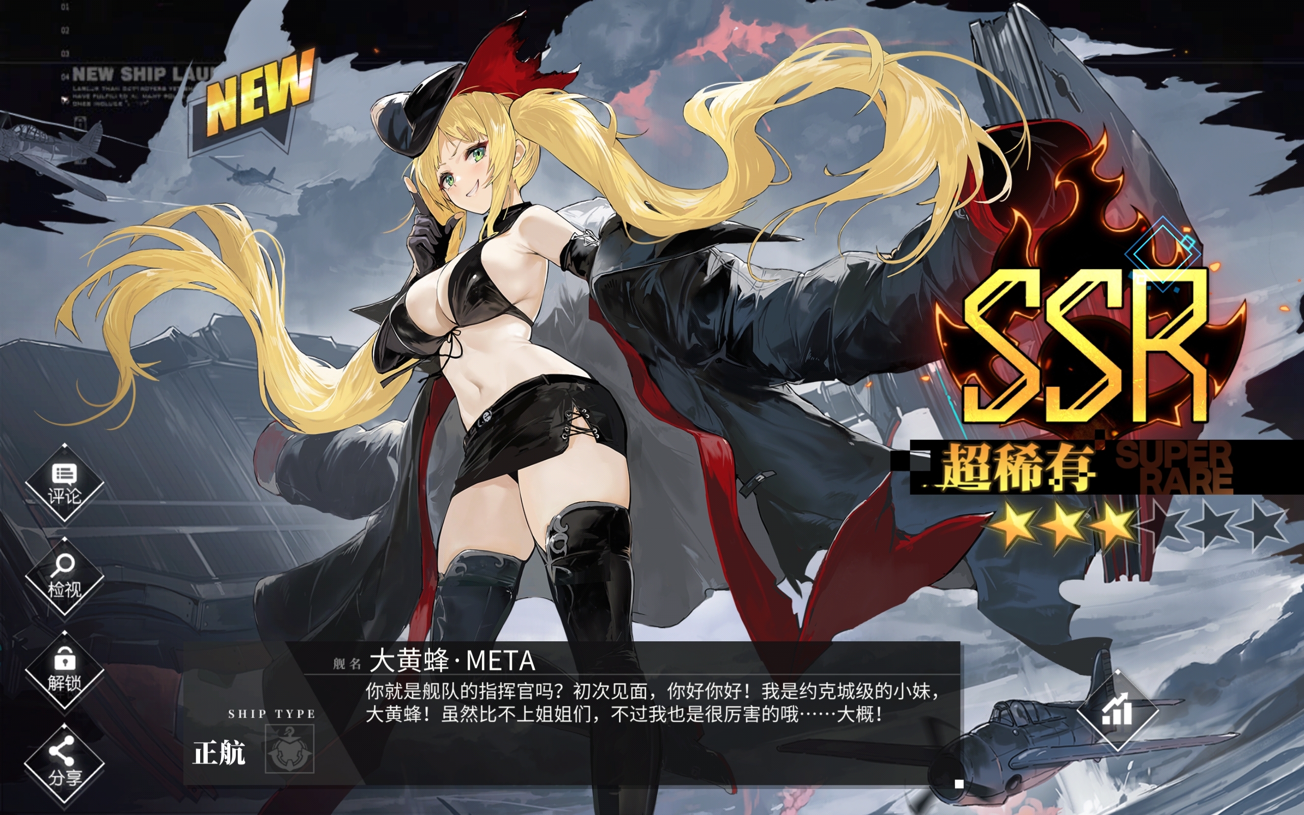 Mate的画风也很乐观呢