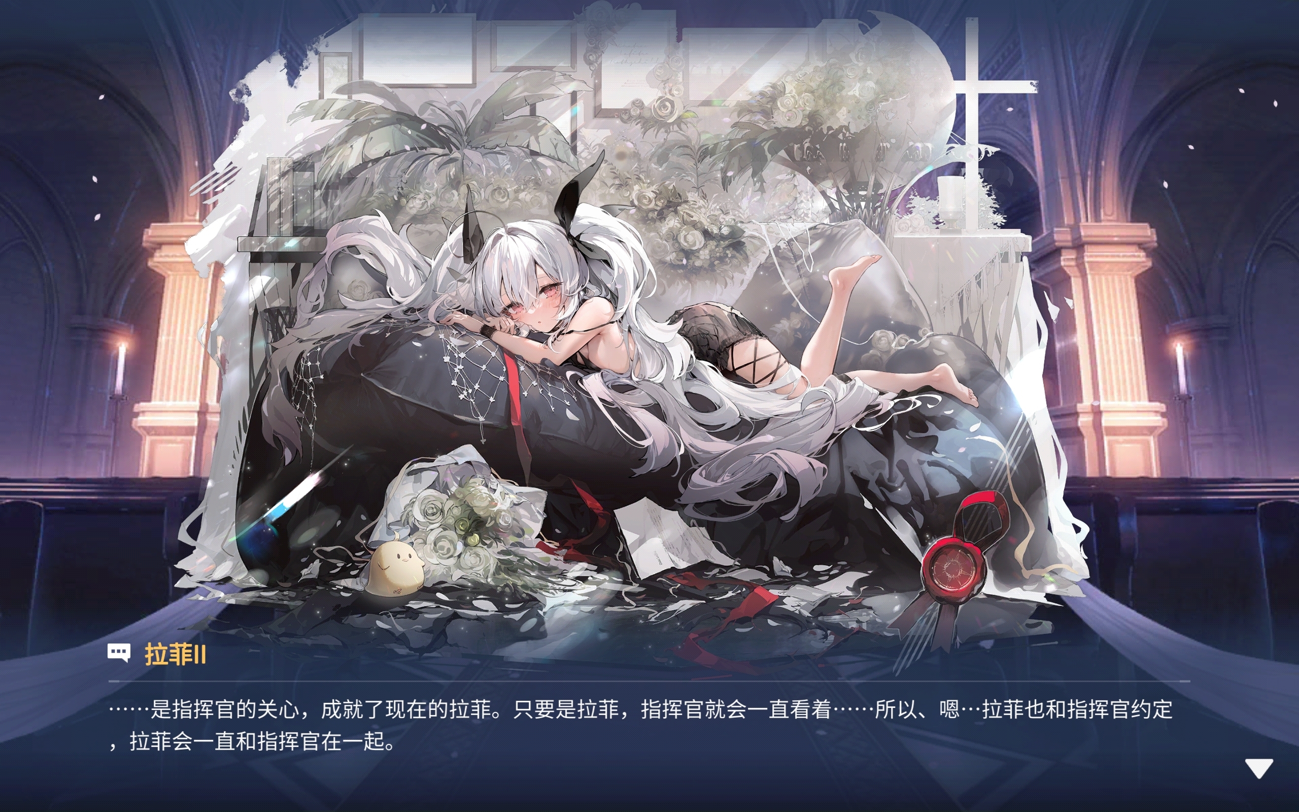 拉菲II(˵¯͒〰¯͒˵)