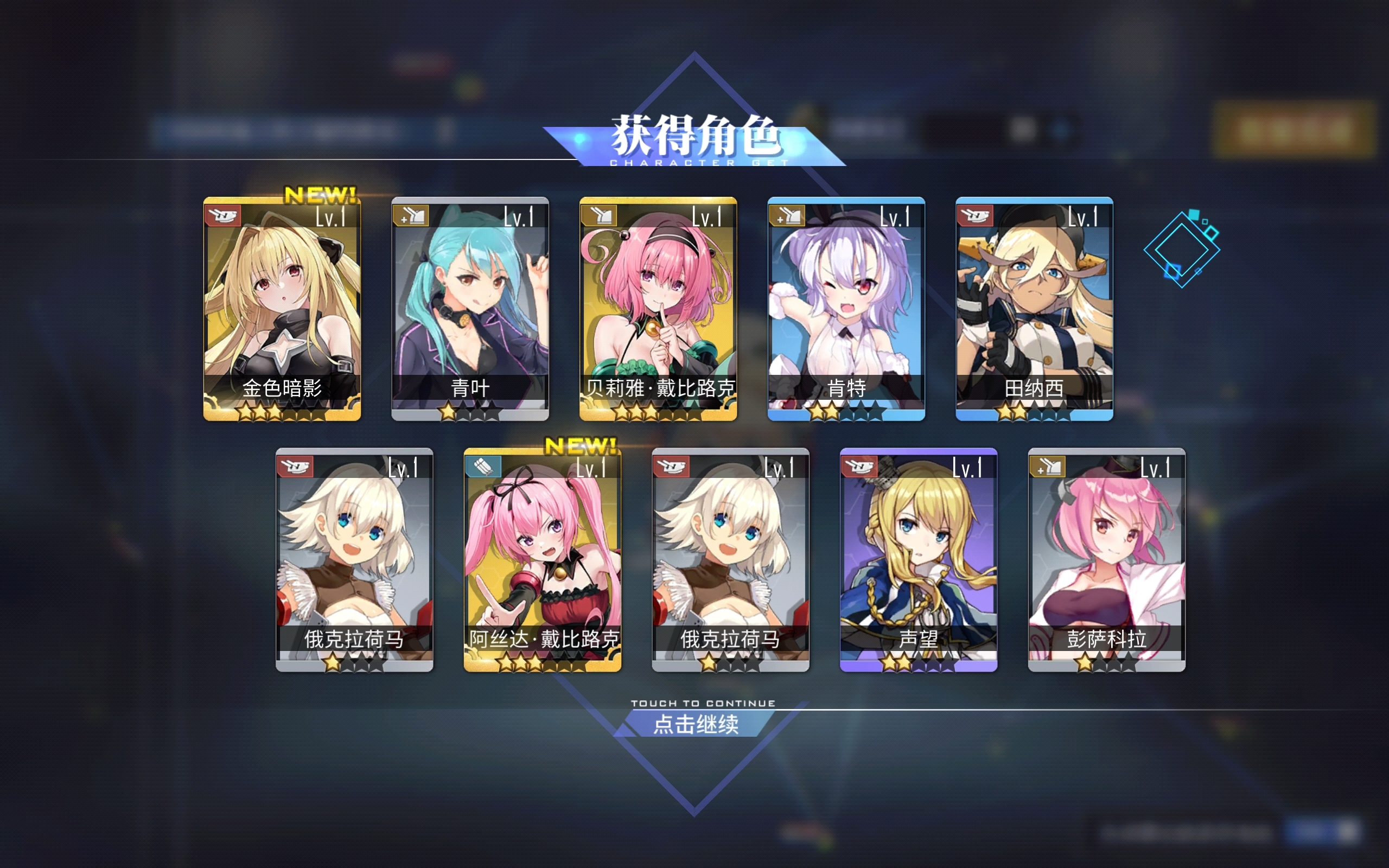 十连三金，什么实力不用多说了吧