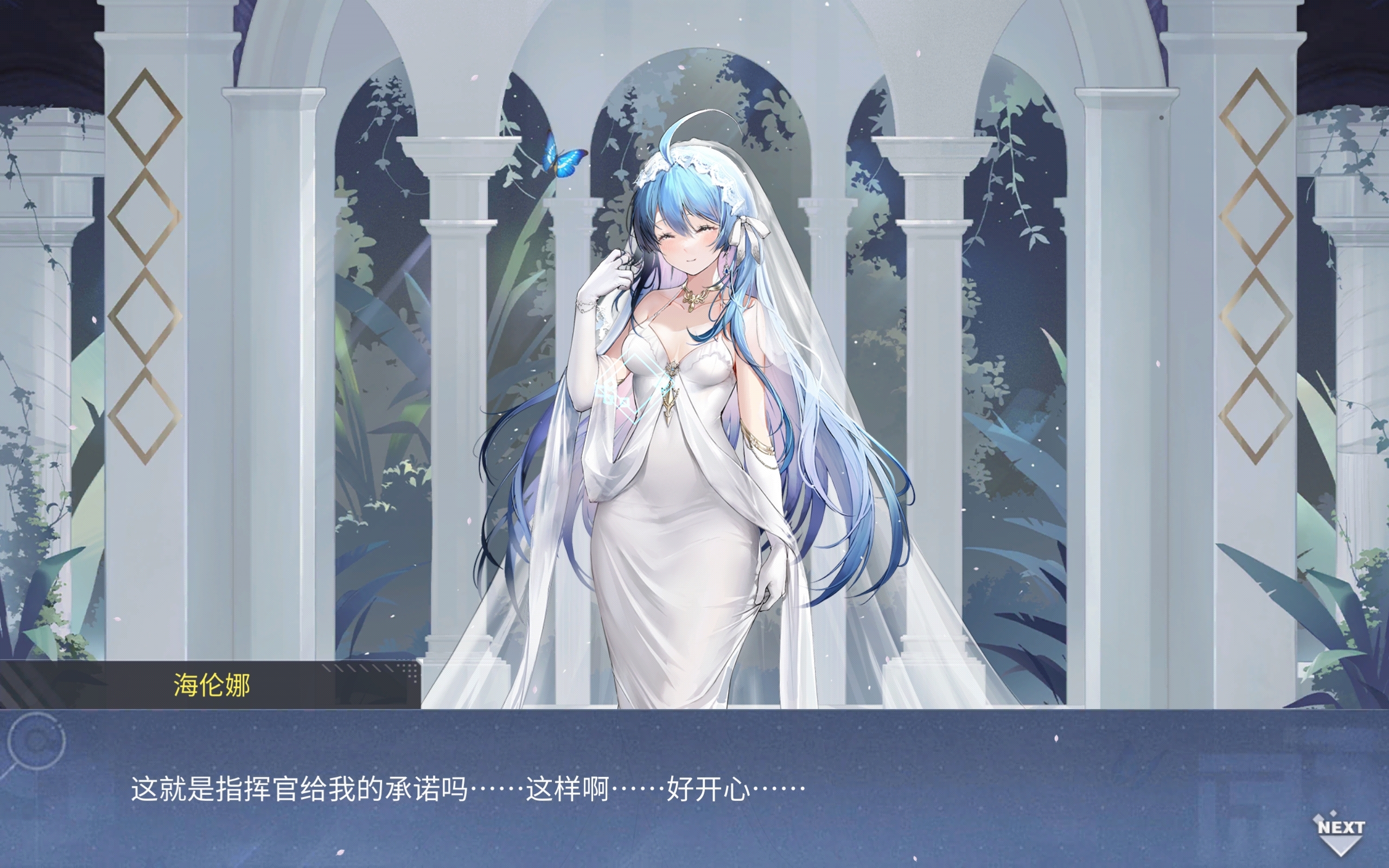 为了海妈，Oi！