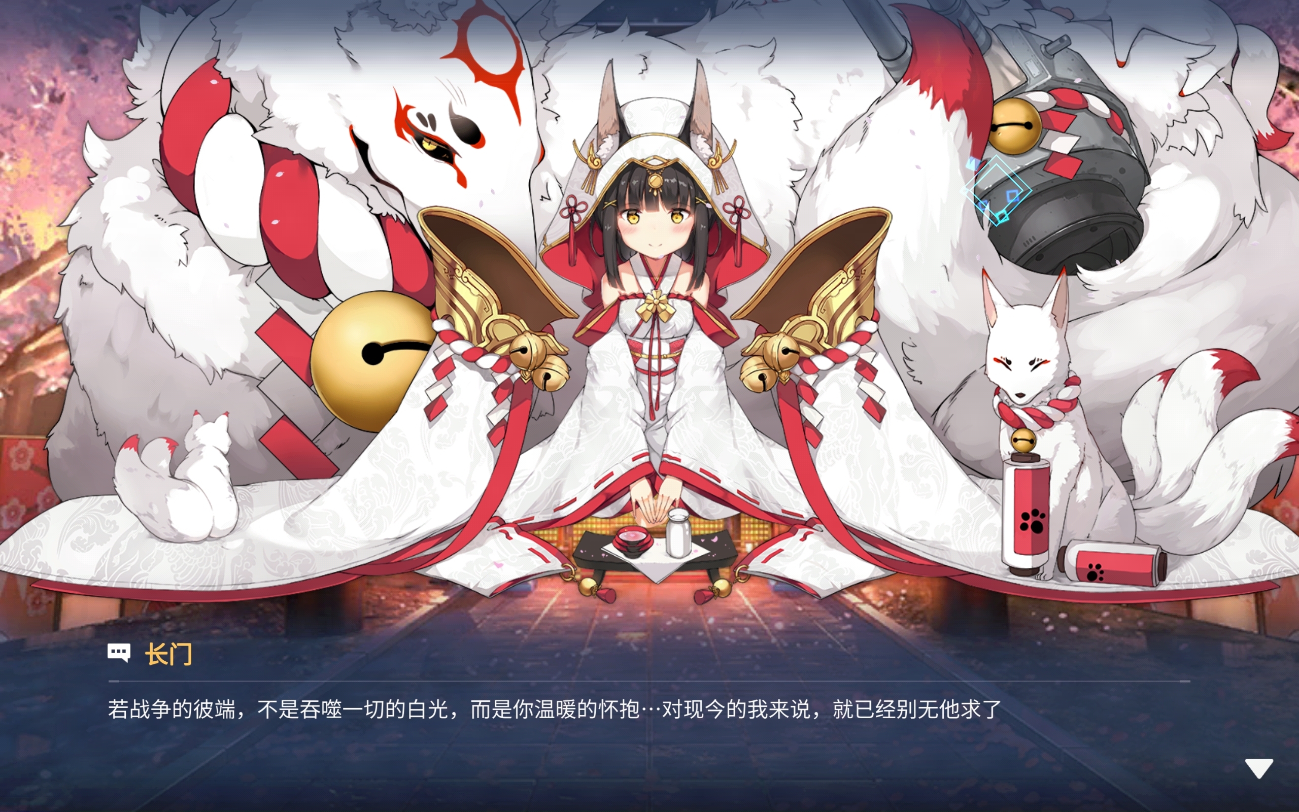 长萌萌，可爱(˵¯͒〰¯͒˵)