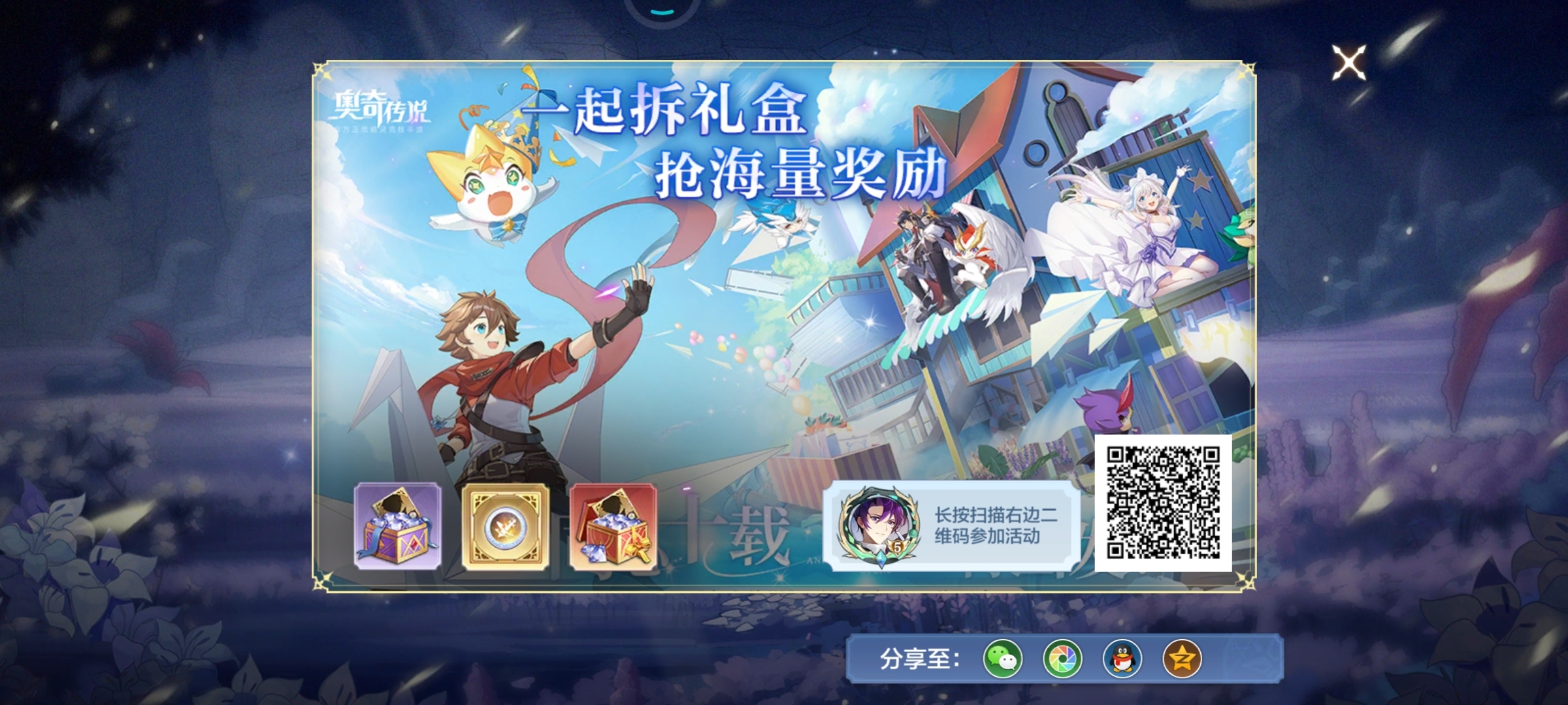 帮个忙兄弟们