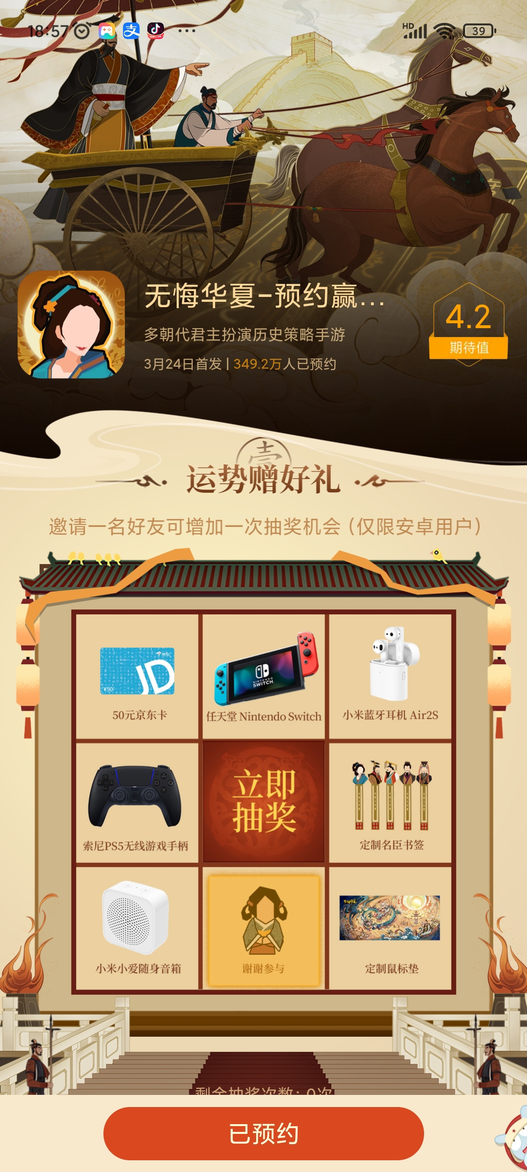 快乐今天开心。