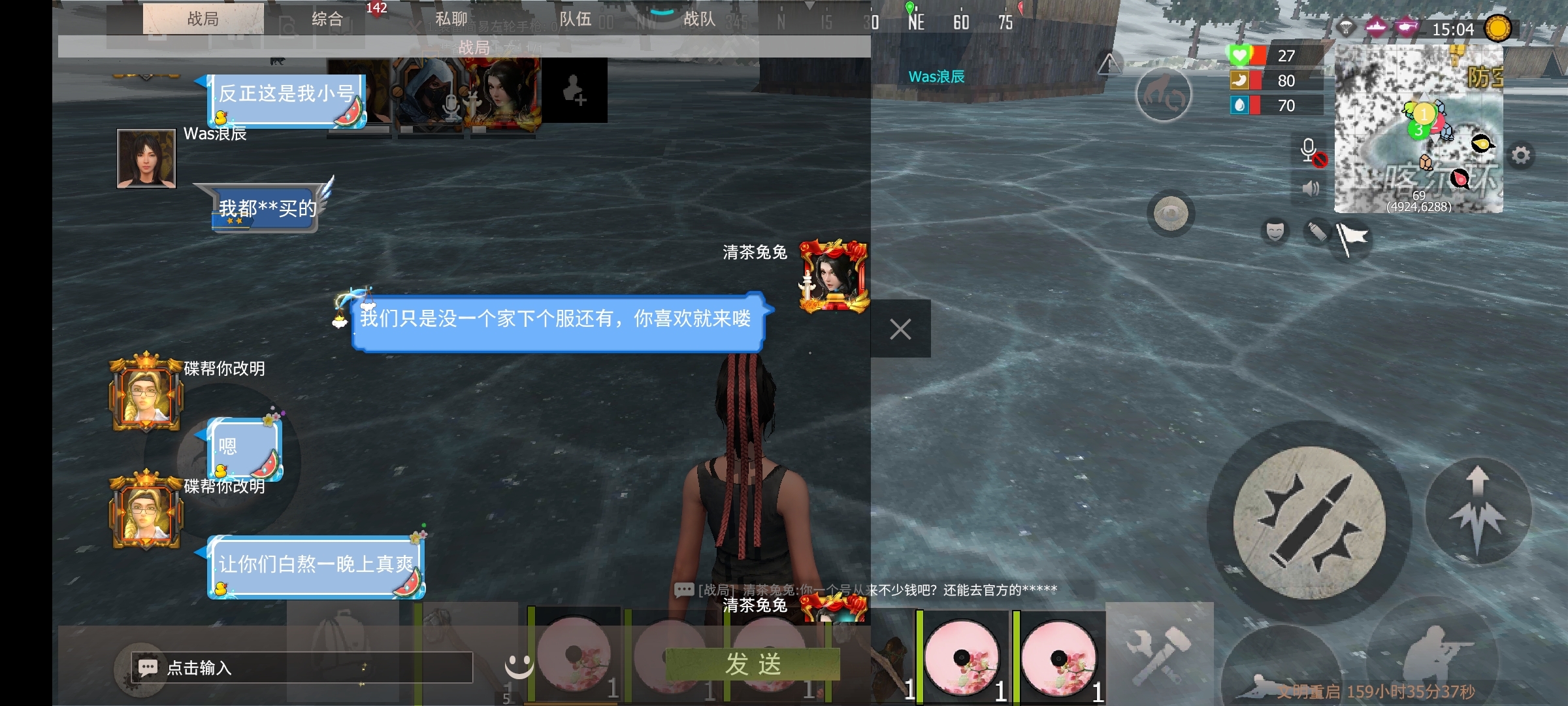 上个服，刚被两油炸，第二天我又来开荒了，弄了一夜的物资又要没